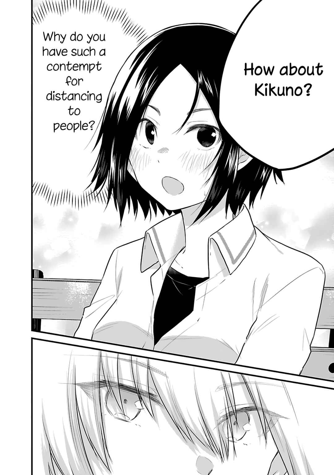 Koe ga dasenai Shoujo wa "Kanojo ga Yasashisugiru" to Omotte iru Chapter 81 - Page 6
