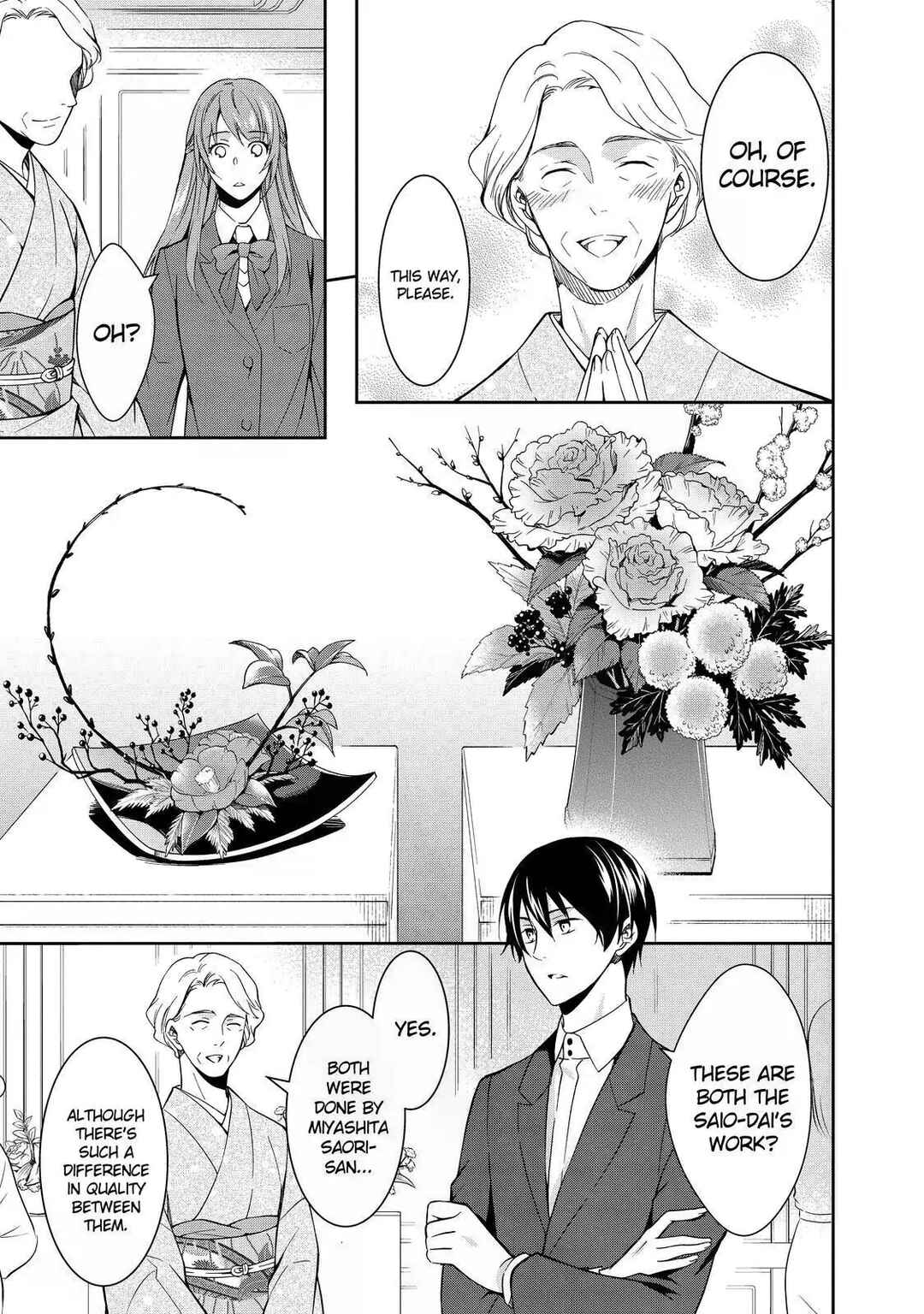 Kyouto Teramachi Sanjou no Holmes Chapter 3 - Page 11