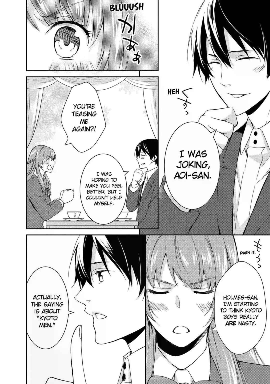 Kyouto Teramachi Sanjou no Holmes Chapter 3 - Page 20