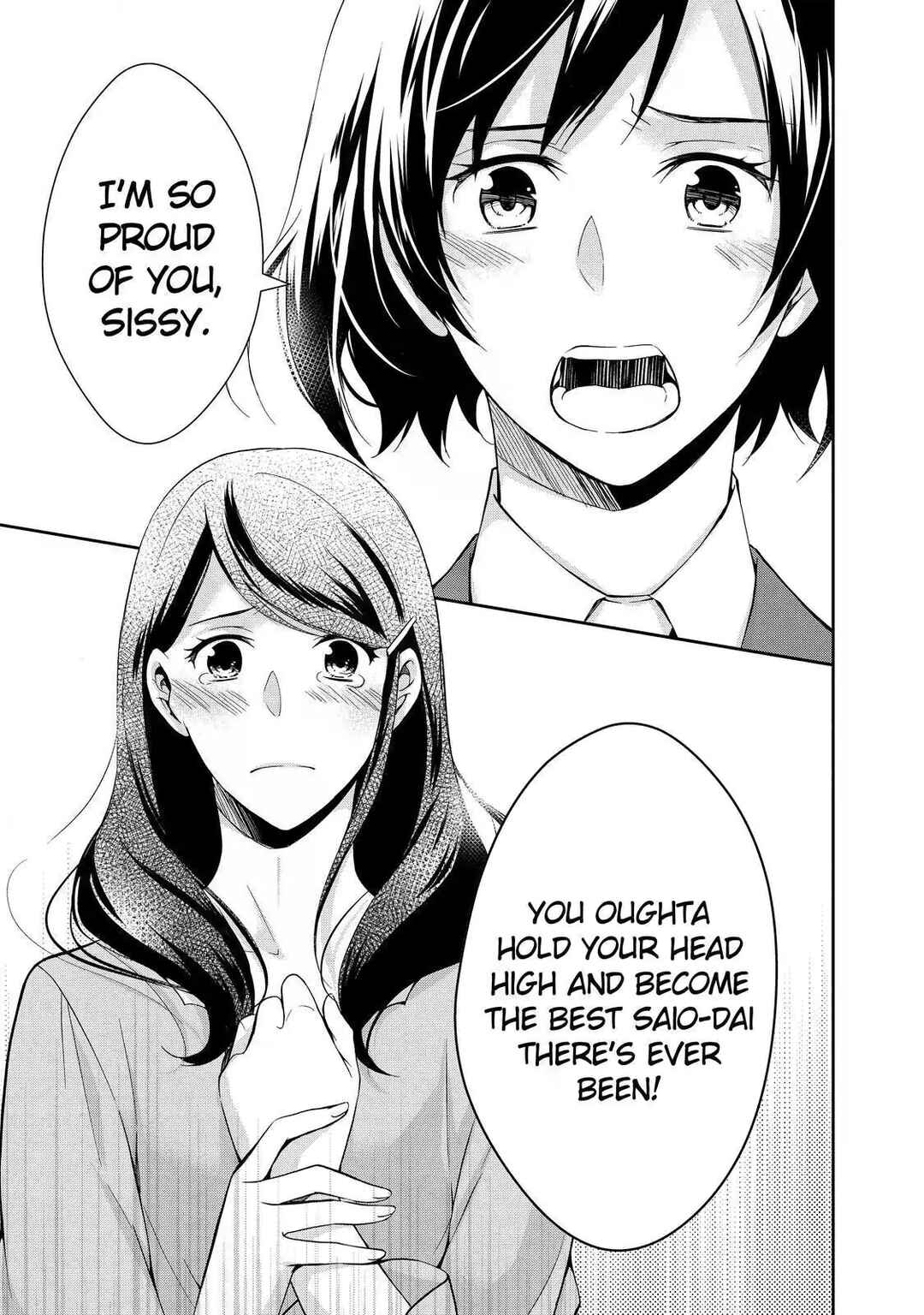 Kyouto Teramachi Sanjou no Holmes Chapter 3 - Page 43