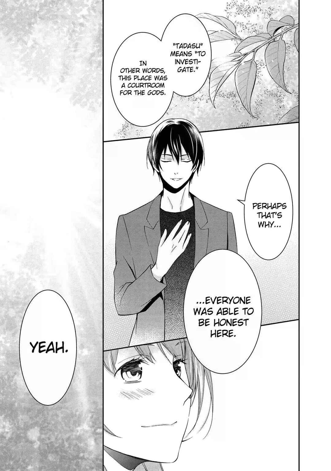 Kyouto Teramachi Sanjou no Holmes Chapter 3 - Page 49