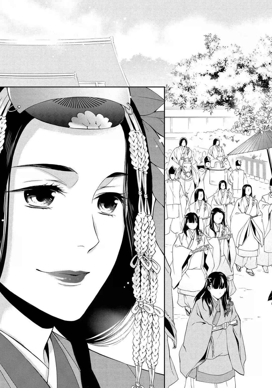 Kyouto Teramachi Sanjou no Holmes Chapter 3 - Page 51