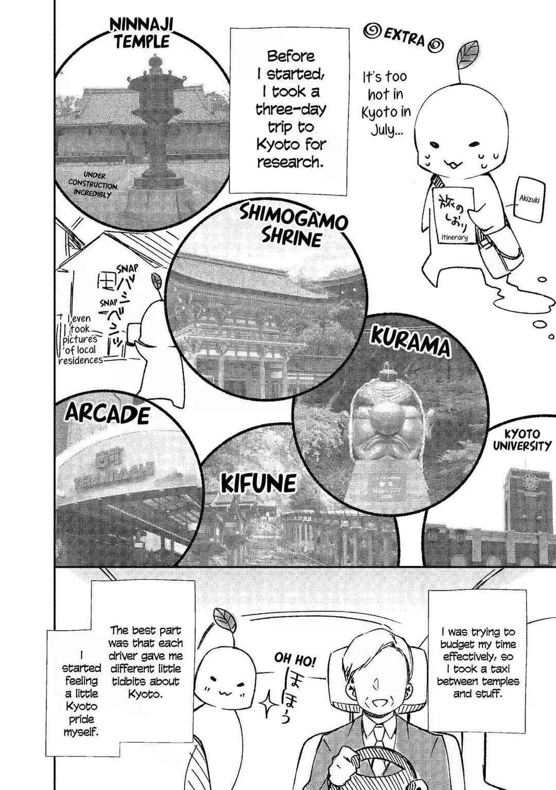 Kyouto Teramachi Sanjou no Holmes Chapter 3 - Page 54