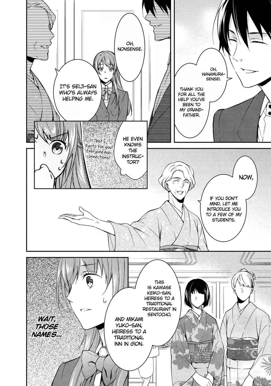 Kyouto Teramachi Sanjou no Holmes Chapter 3 - Page 8