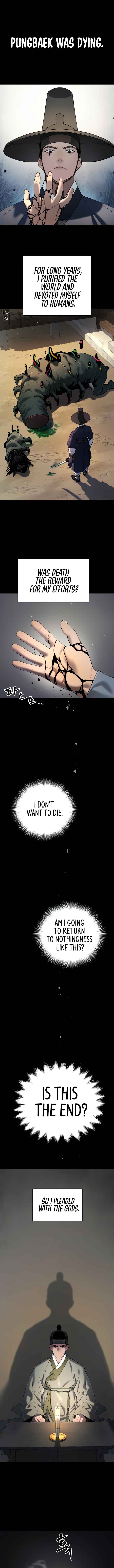 Oh! Dangun Chapter 25 - Page 2