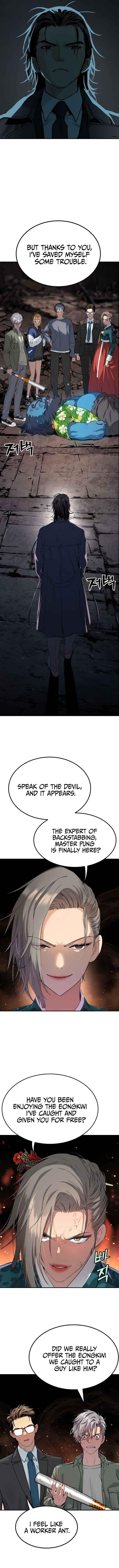 Oh! Dangun Chapter 25 - Page 7