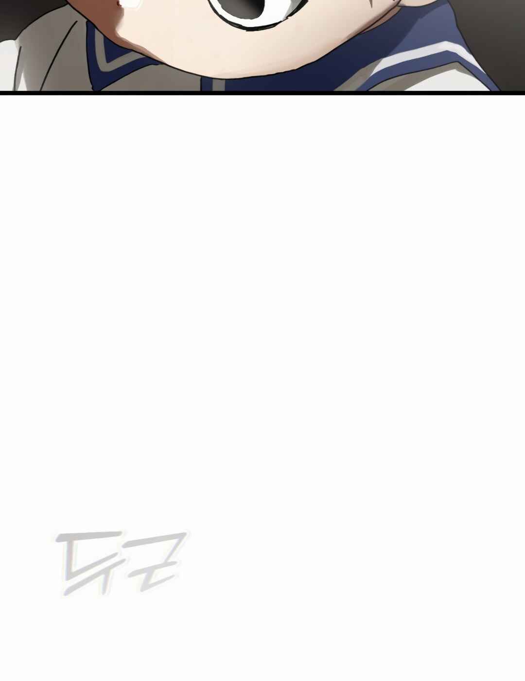 Eomma re Mannareo Ganeun Gil Chapter 17 - Page 121