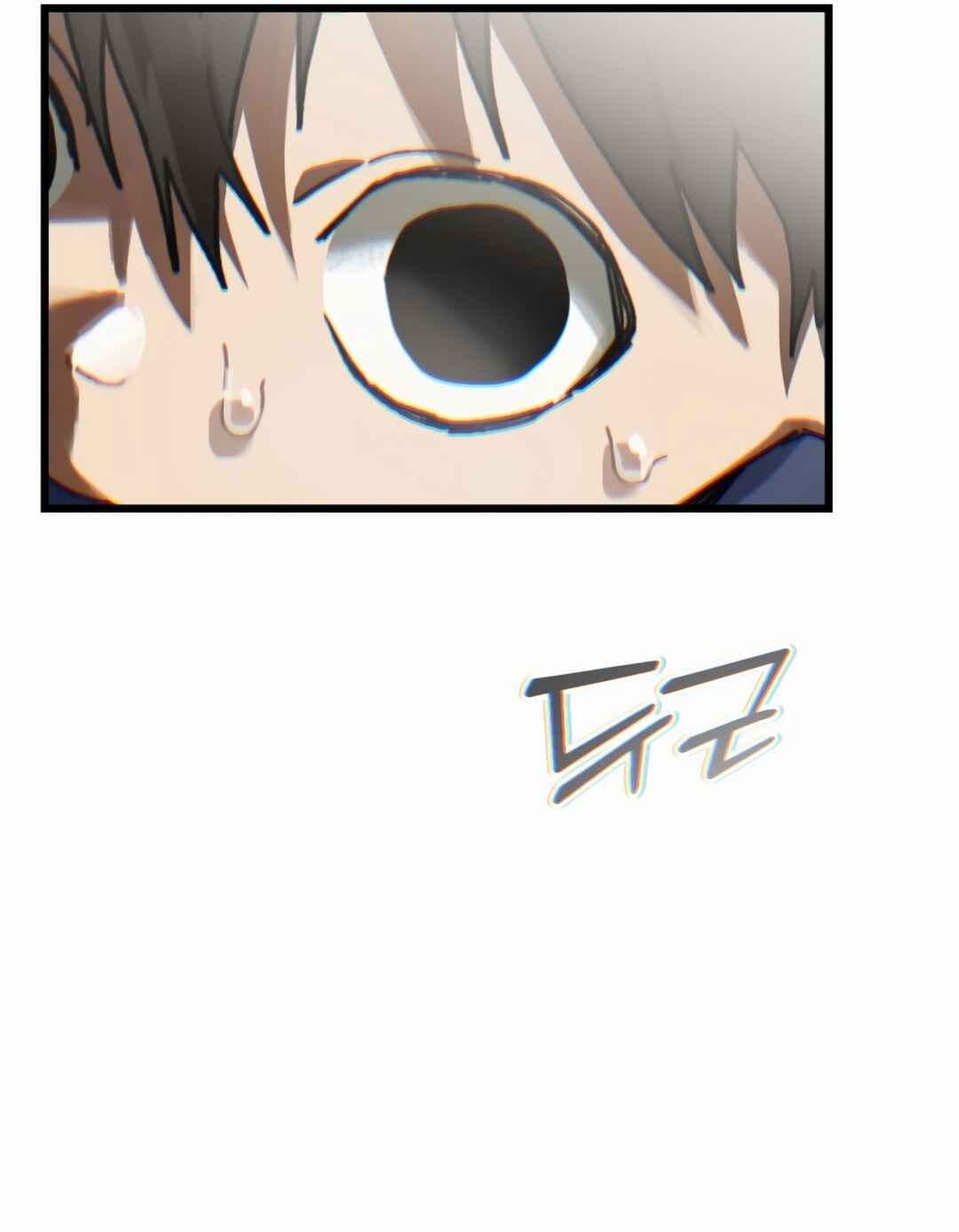Eomma re Mannareo Ganeun Gil Chapter 17 - Page 122