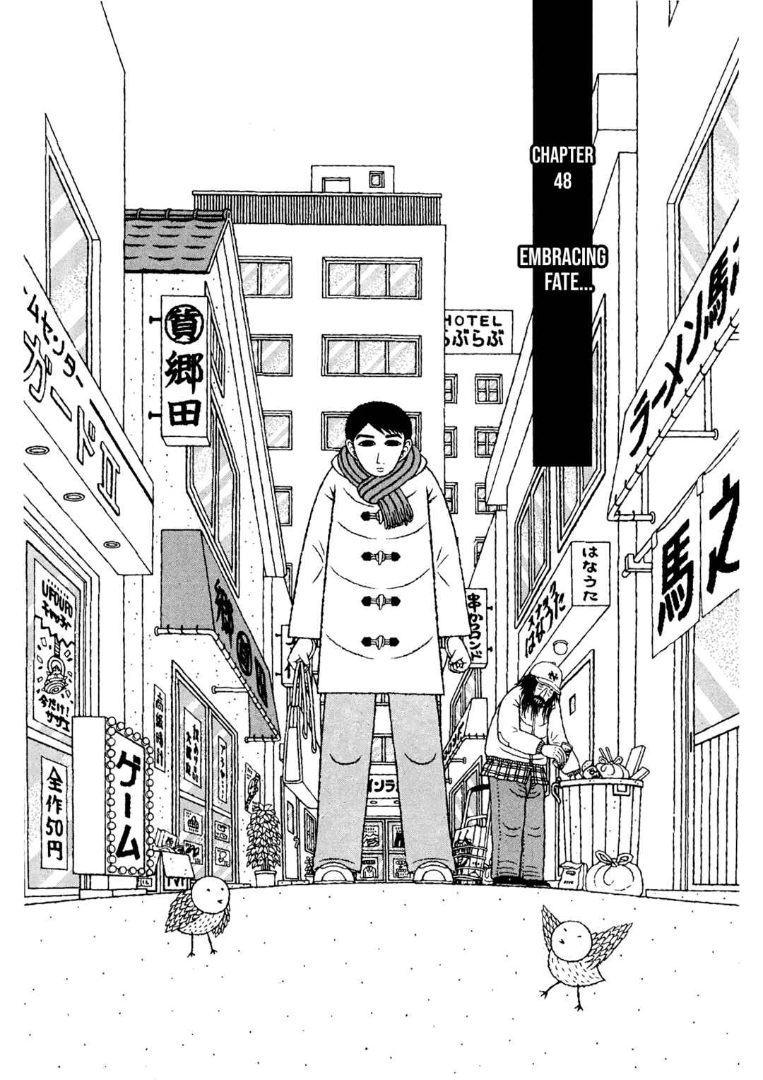 Mori no Asagao - Shinjin Keimukan to Aru Shikeishuu no Monogatari Chapter 48 - Page 1