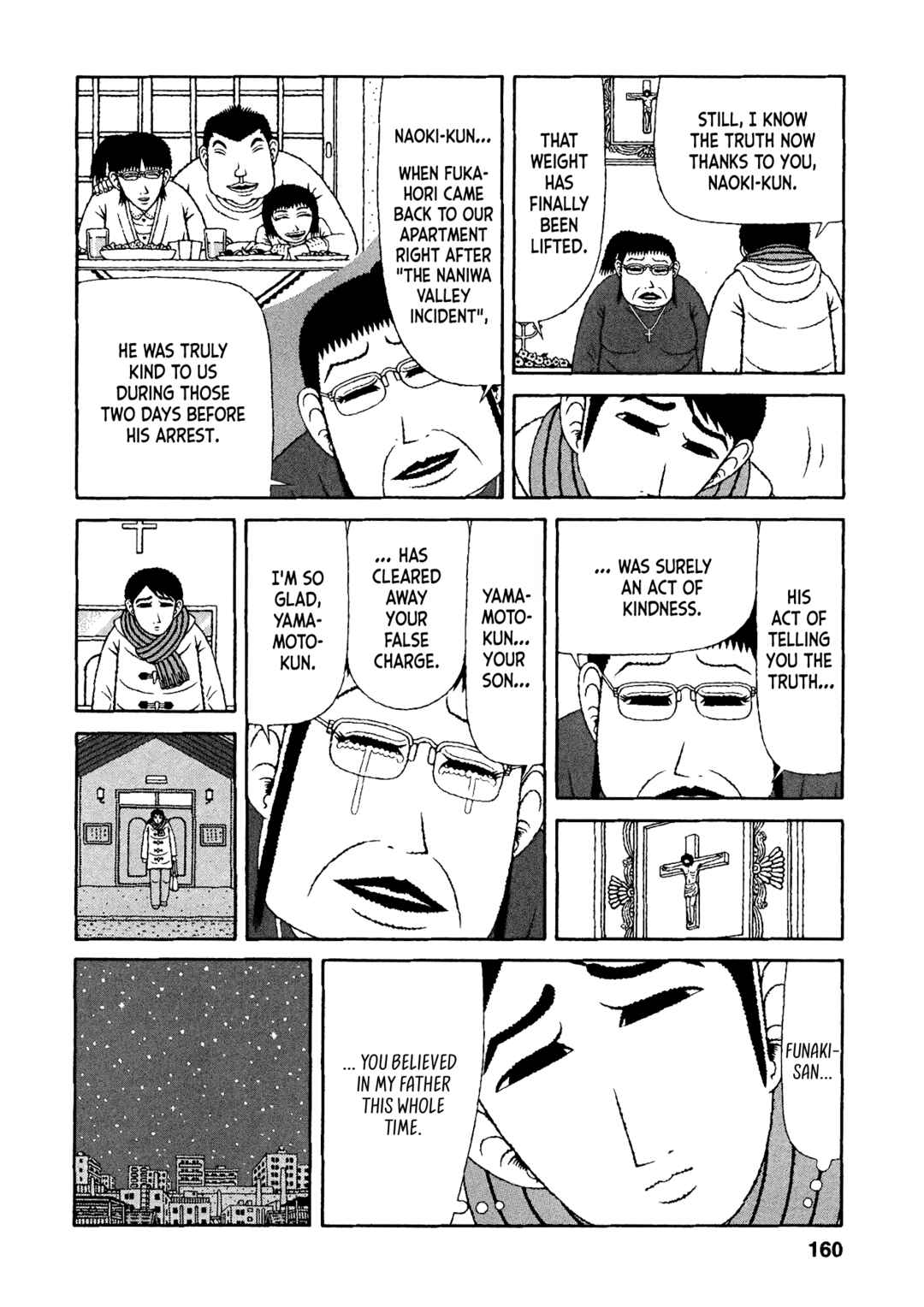 Mori no Asagao - Shinjin Keimukan to Aru Shikeishuu no Monogatari Chapter 48 - Page 10