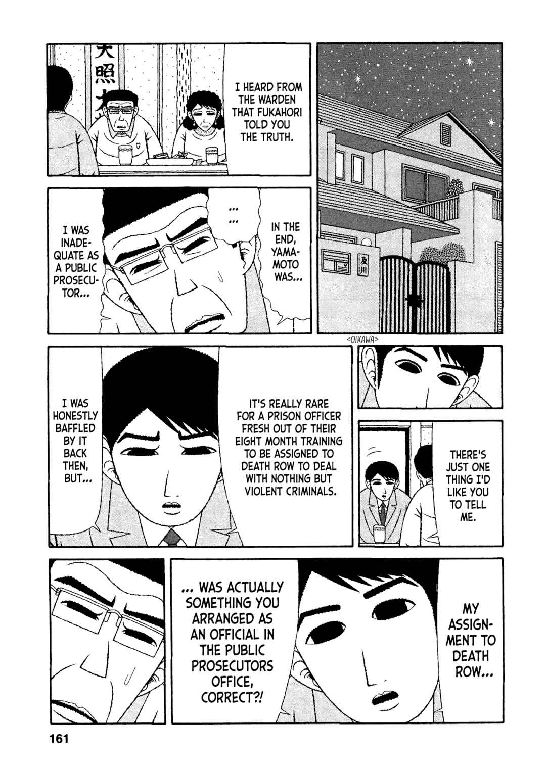 Mori no Asagao - Shinjin Keimukan to Aru Shikeishuu no Monogatari Chapter 48 - Page 11
