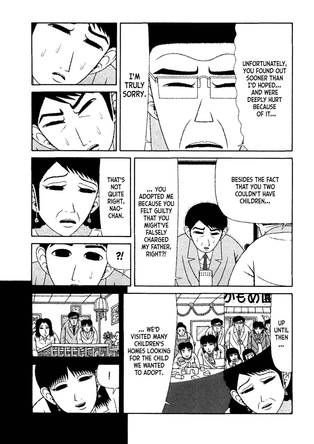 Mori no Asagao - Shinjin Keimukan to Aru Shikeishuu no Monogatari Chapter 48 - Page 13