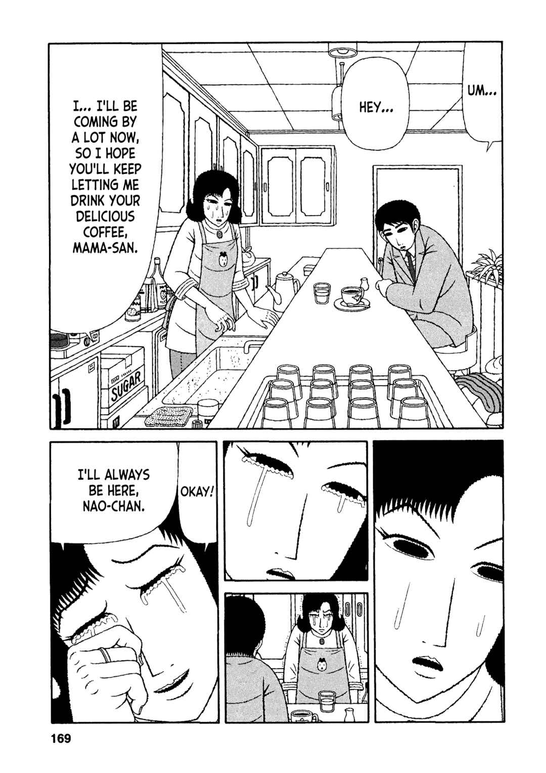 Mori no Asagao - Shinjin Keimukan to Aru Shikeishuu no Monogatari Chapter 48 - Page 19