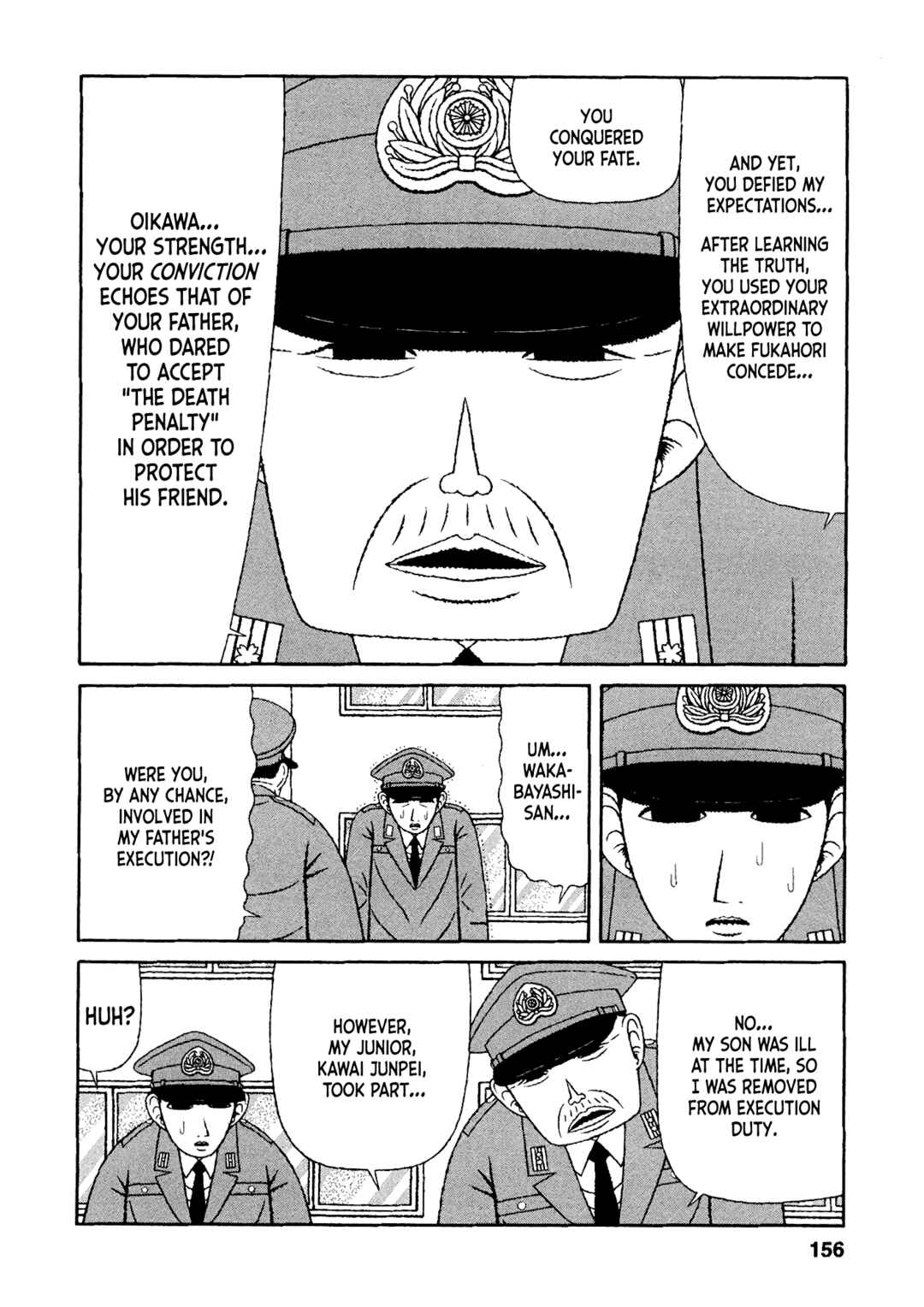 Mori no Asagao - Shinjin Keimukan to Aru Shikeishuu no Monogatari Chapter 48 - Page 6
