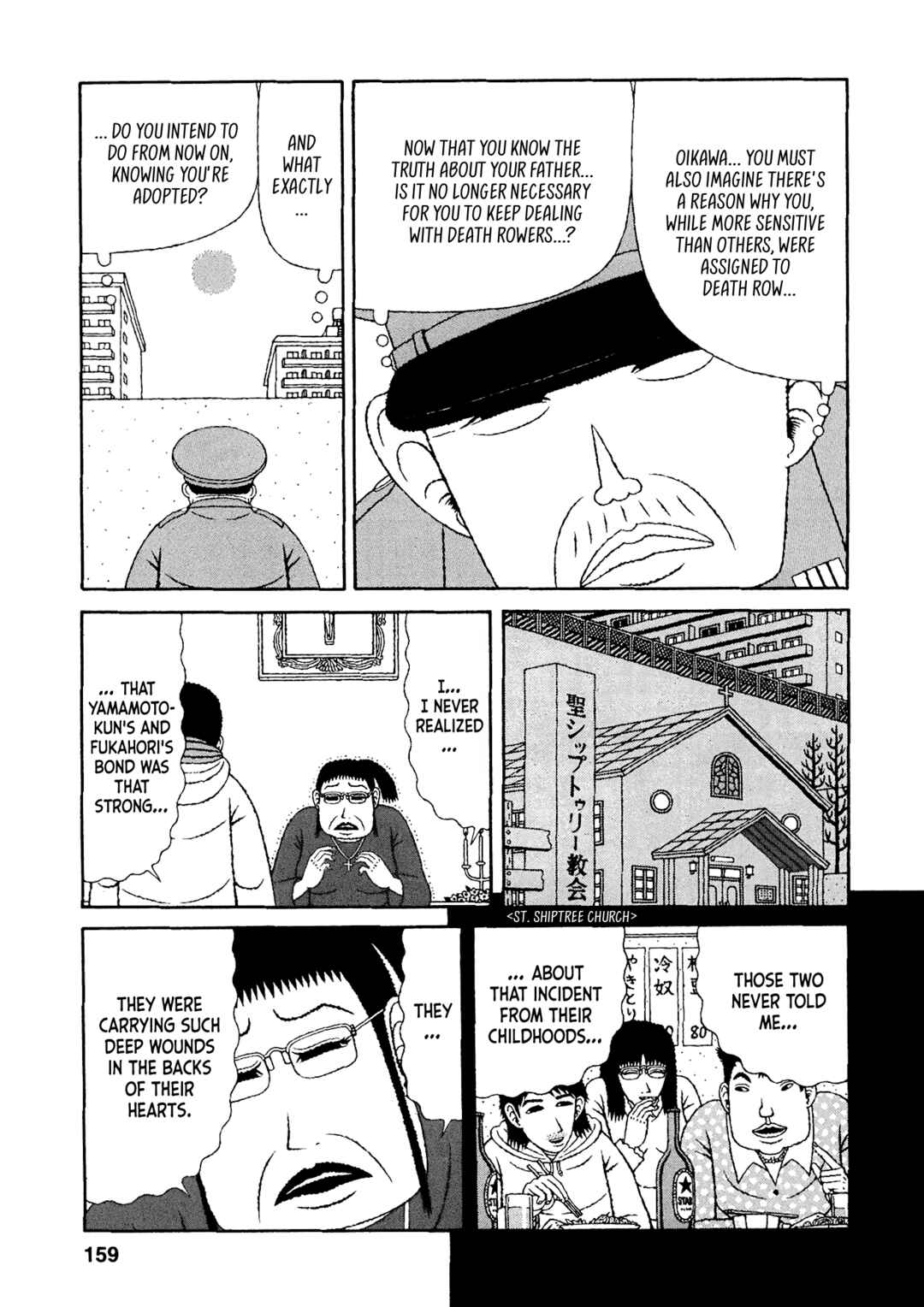 Mori no Asagao - Shinjin Keimukan to Aru Shikeishuu no Monogatari Chapter 48 - Page 9