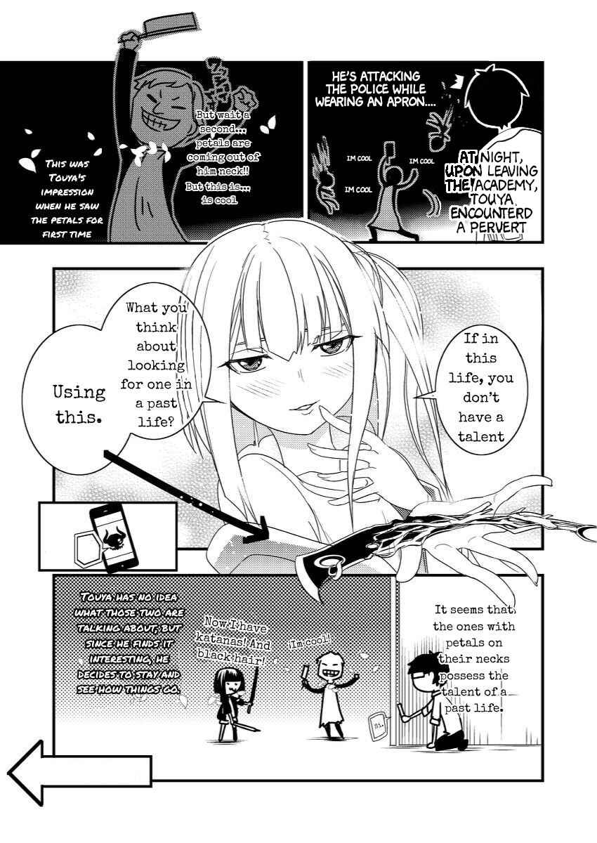 Reincarnation no Kaben Chapter 4.5 - Page 4