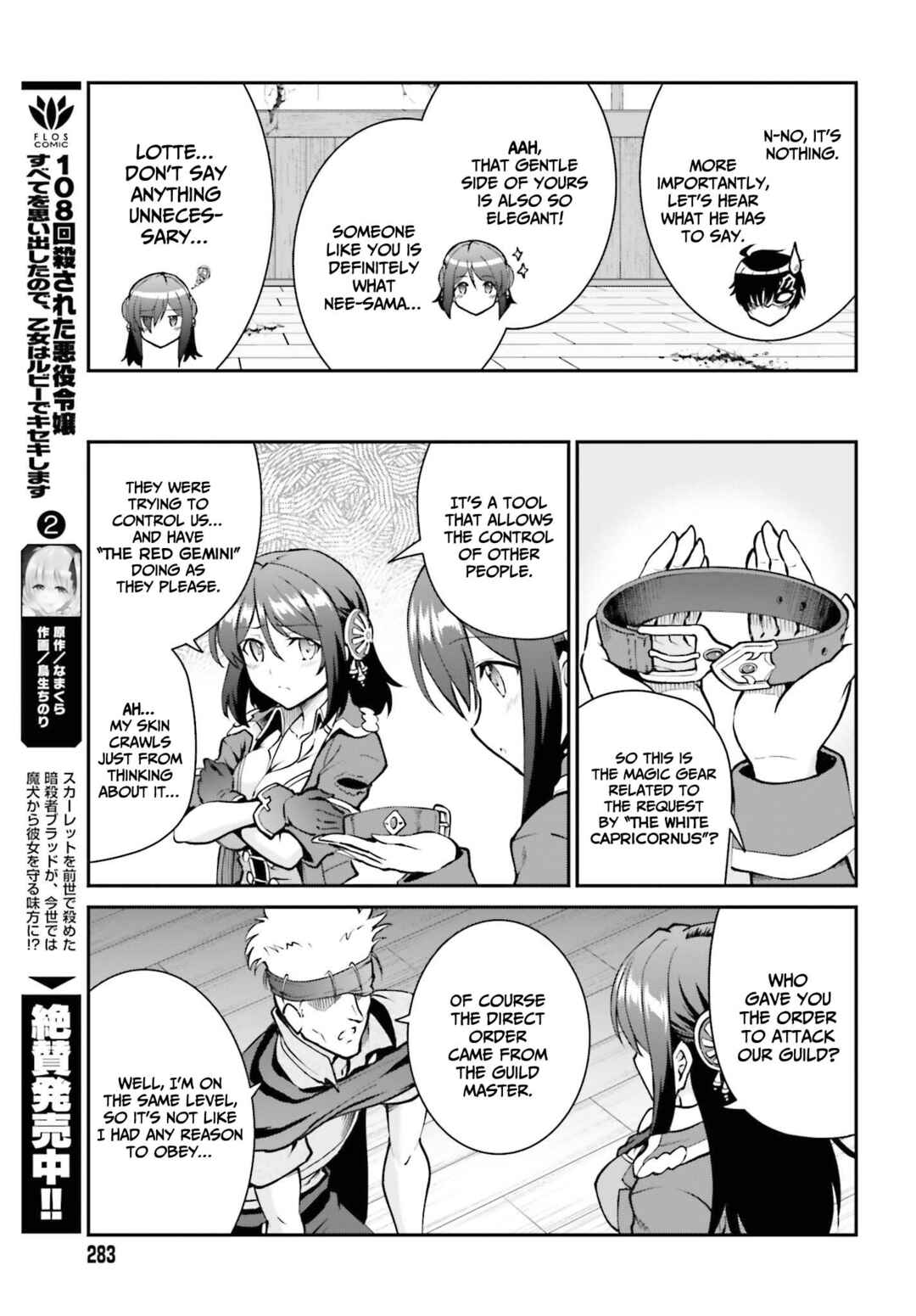 Maou Toubatsu Shita Ato, Medachitakunai node Guild Master ni Natta Chapter 29 - Page 18