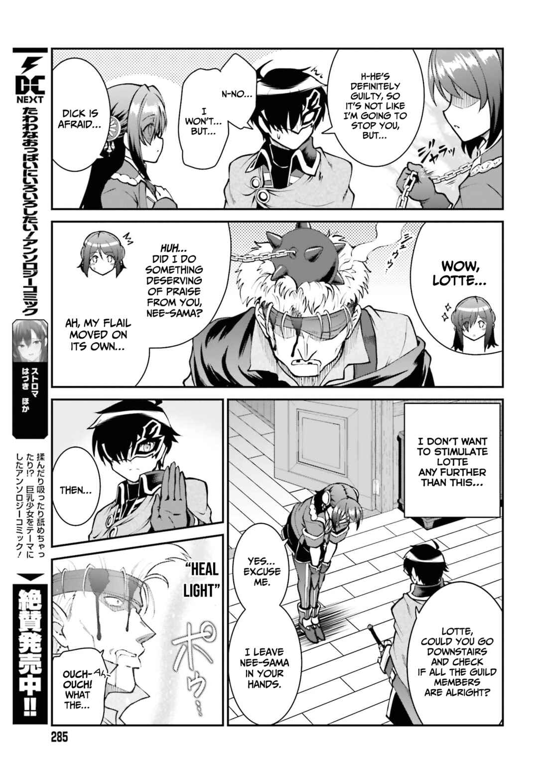 Maou Toubatsu Shita Ato, Medachitakunai node Guild Master ni Natta Chapter 29 - Page 20