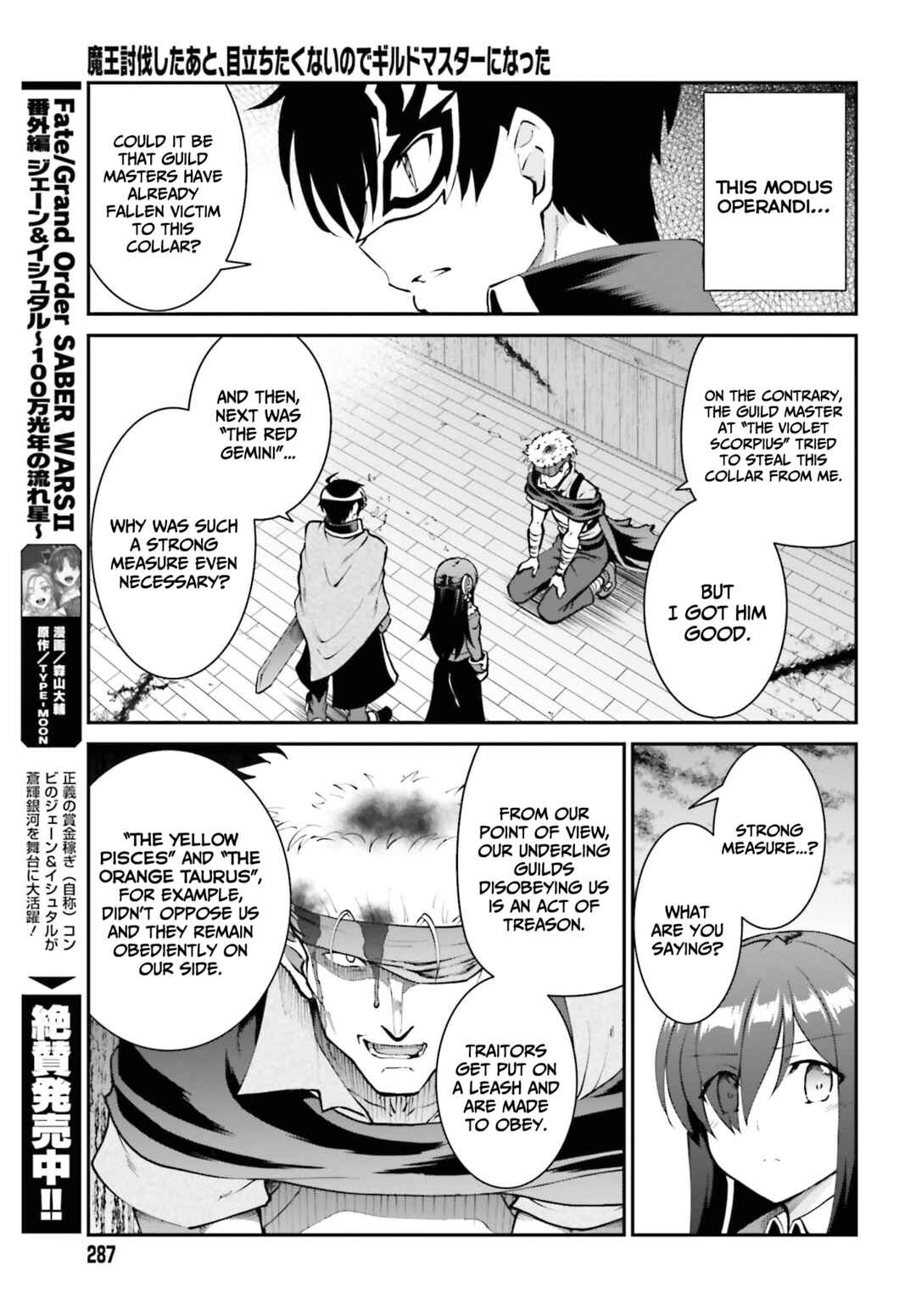 Maou Toubatsu Shita Ato, Medachitakunai node Guild Master ni Natta Chapter 29 - Page 22