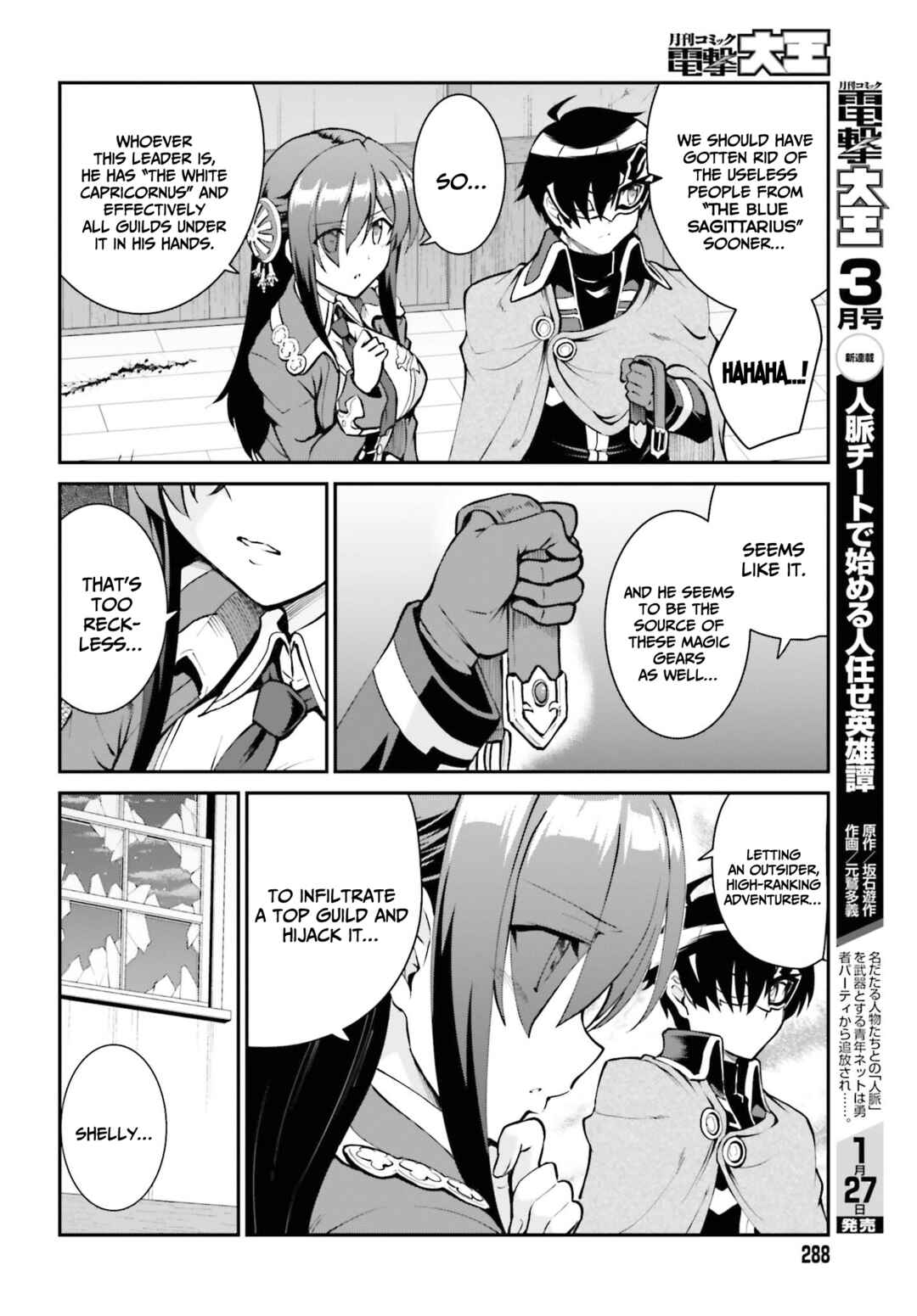 Maou Toubatsu Shita Ato, Medachitakunai node Guild Master ni Natta Chapter 29 - Page 23