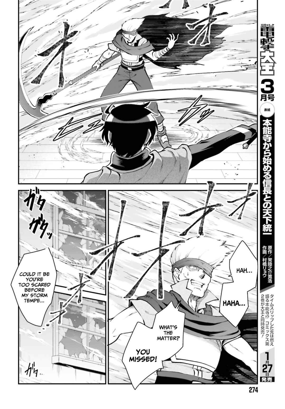 Maou Toubatsu Shita Ato, Medachitakunai node Guild Master ni Natta Chapter 29 - Page 9