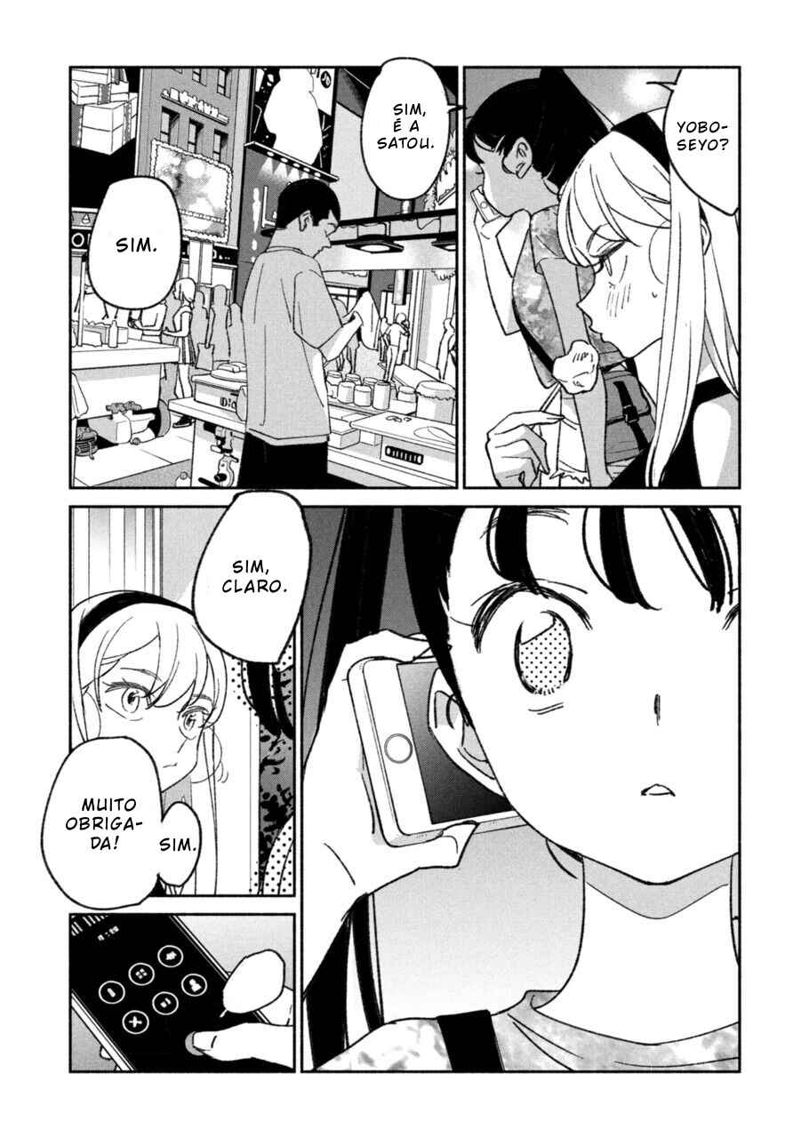 Girl Crush Chapter 13 - Page 12