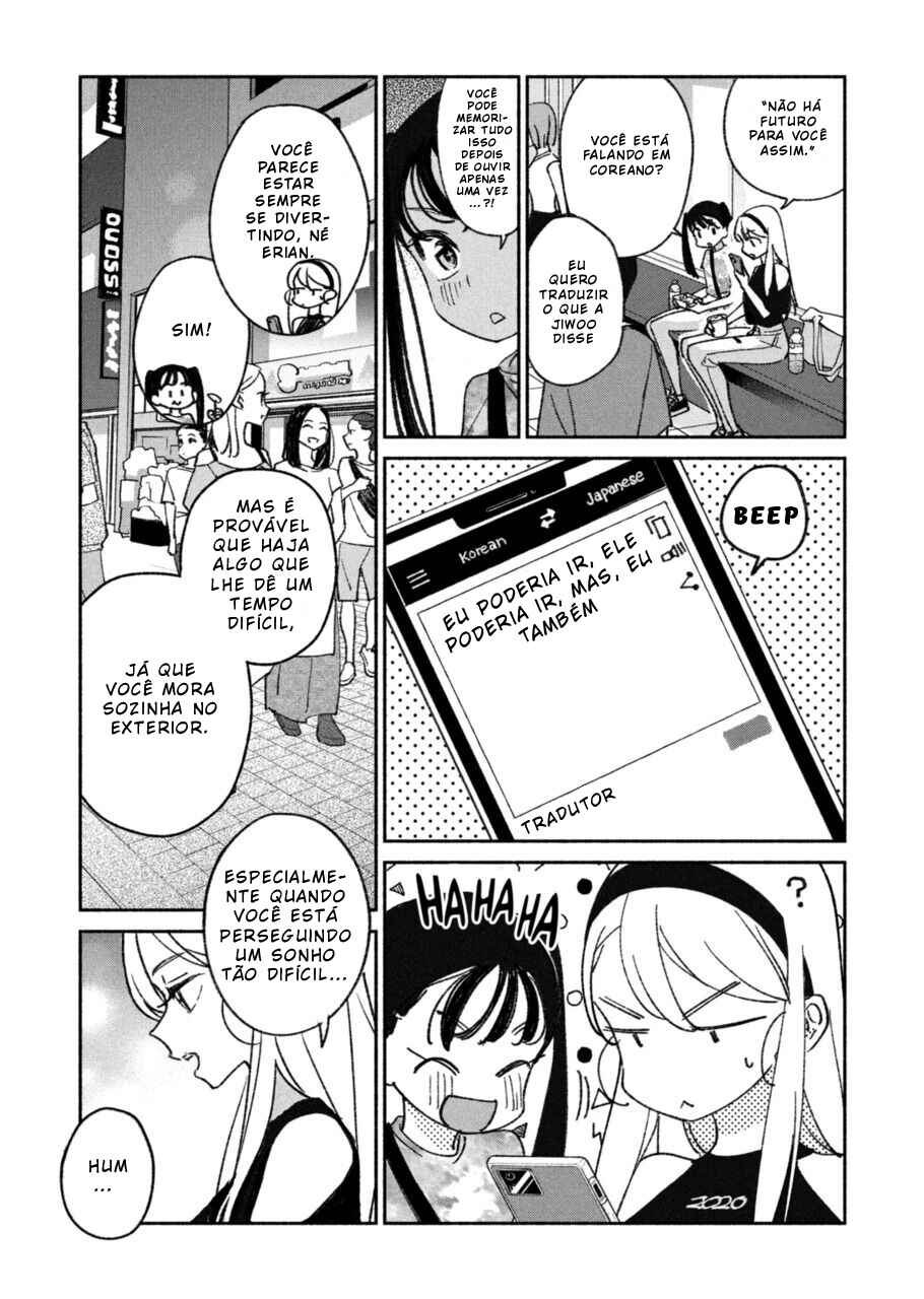 Girl Crush Chapter 13 - Page 17