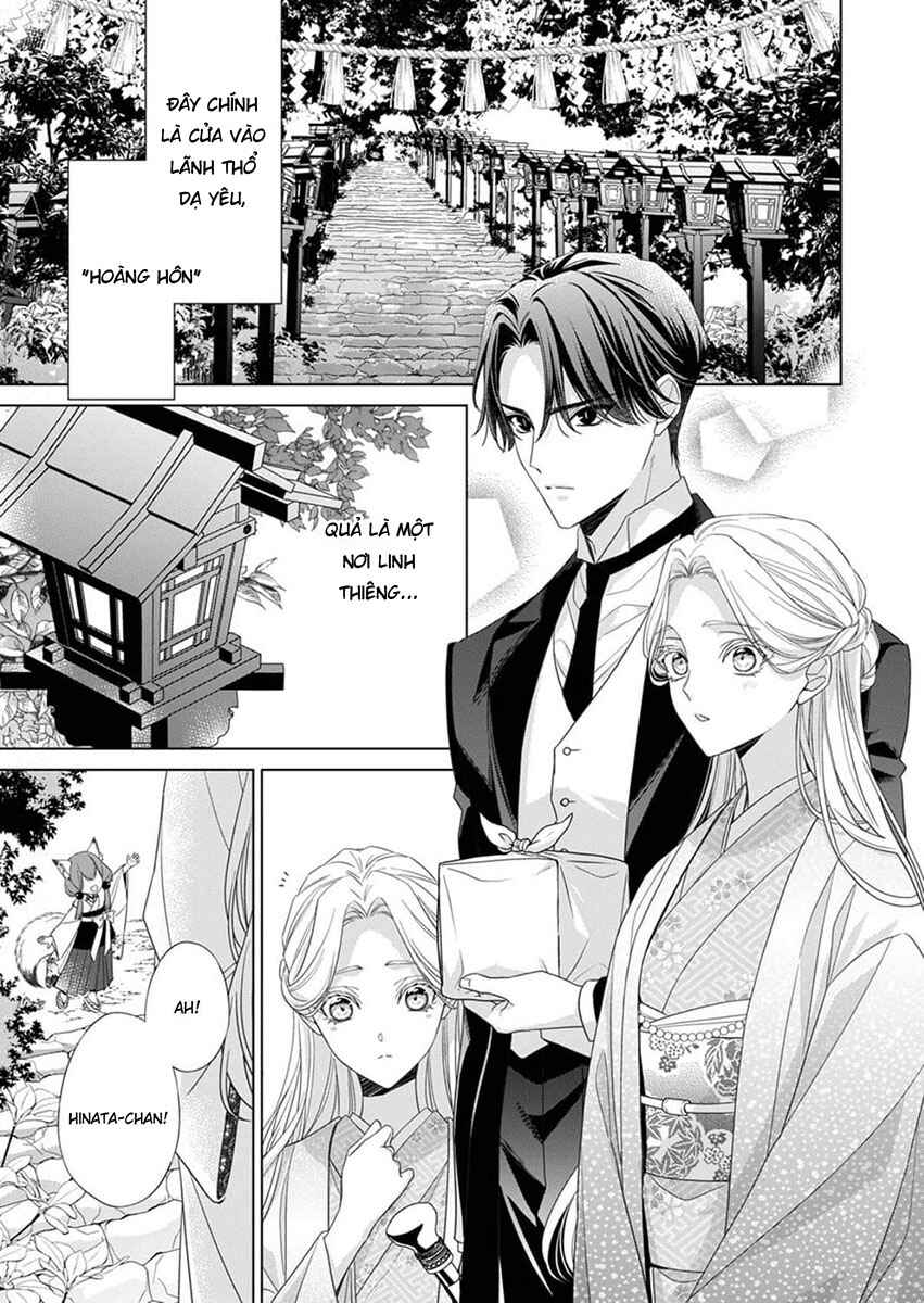 Kokuyou no Hanayome Chapter 11 - Page 1