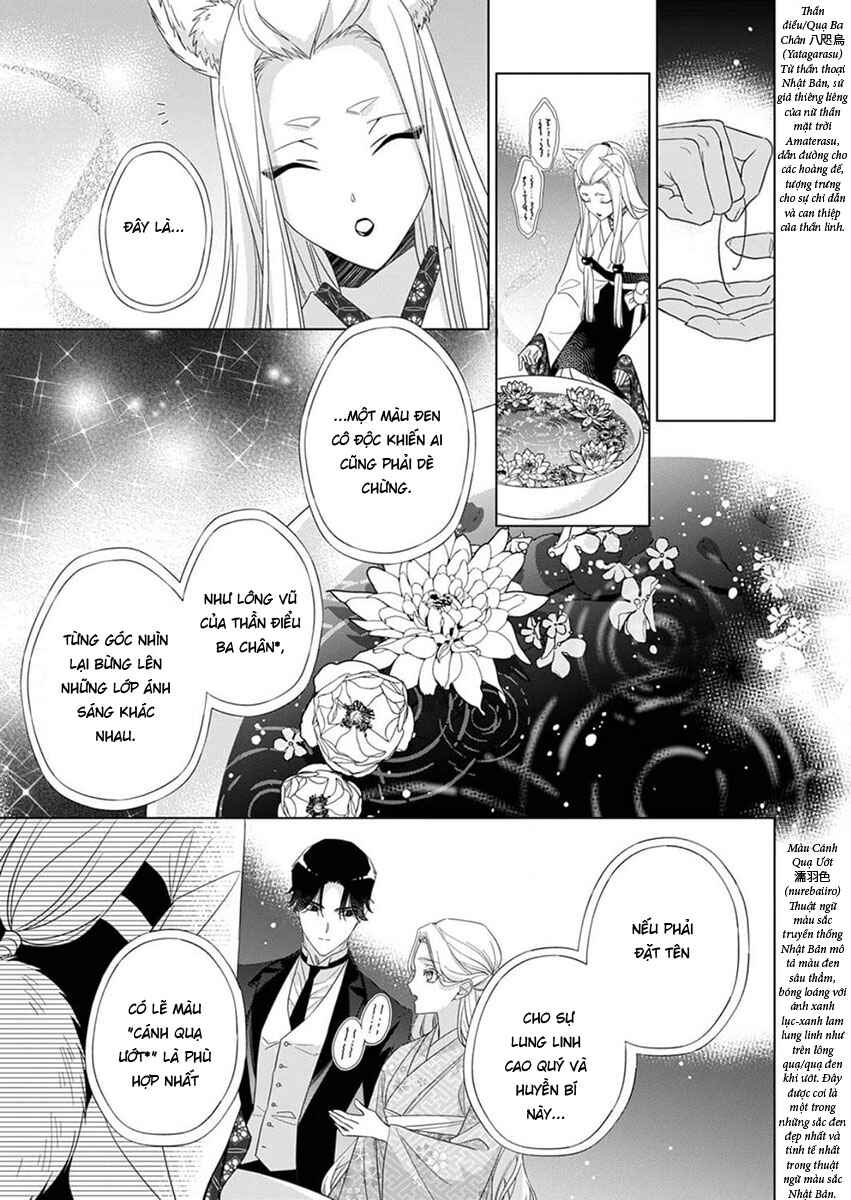 Kokuyou no Hanayome Chapter 11 - Page 21