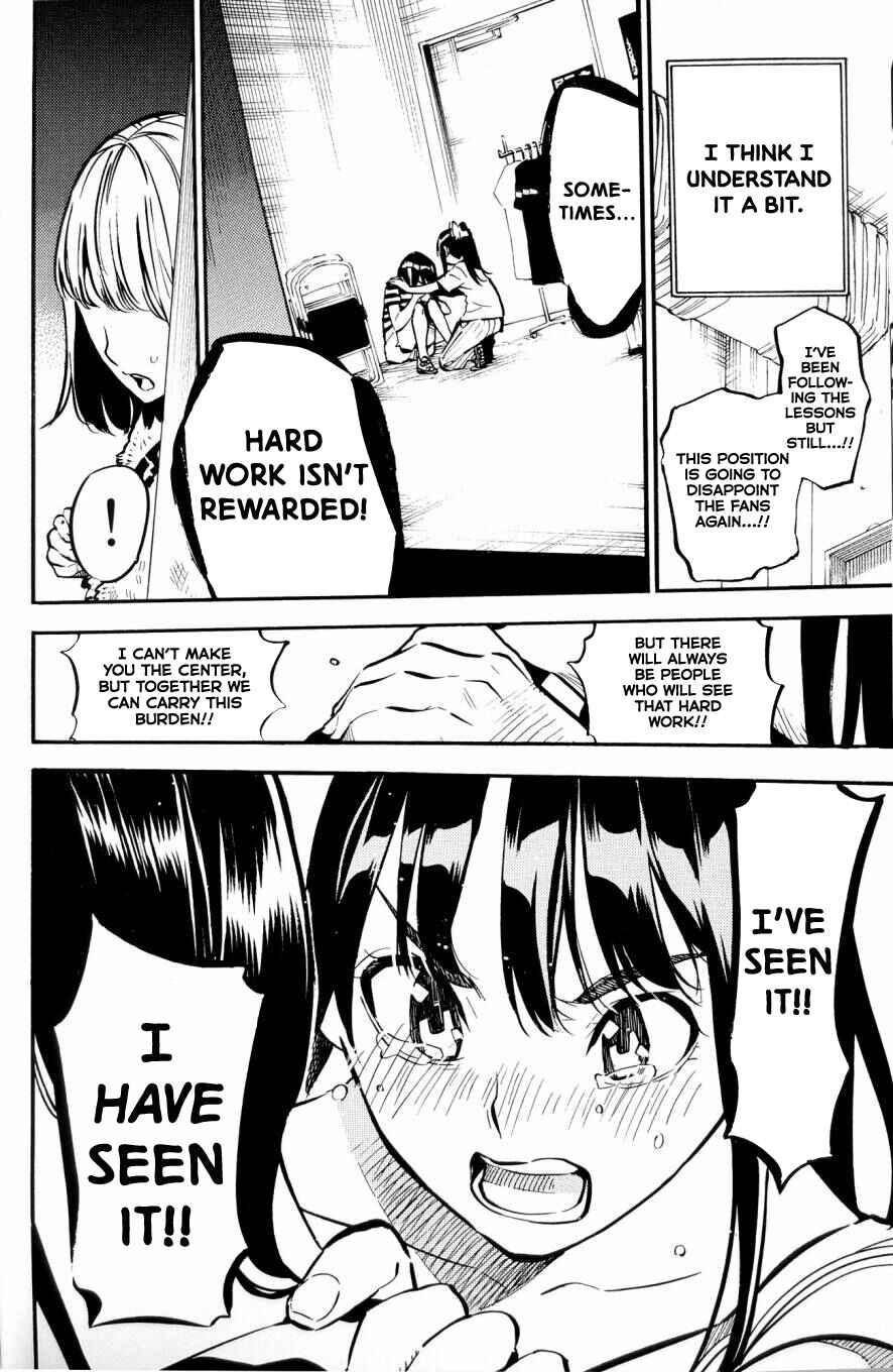 AKB49: Ren'ai Kinshi Jourei Chapter 262.5 - Page 13
