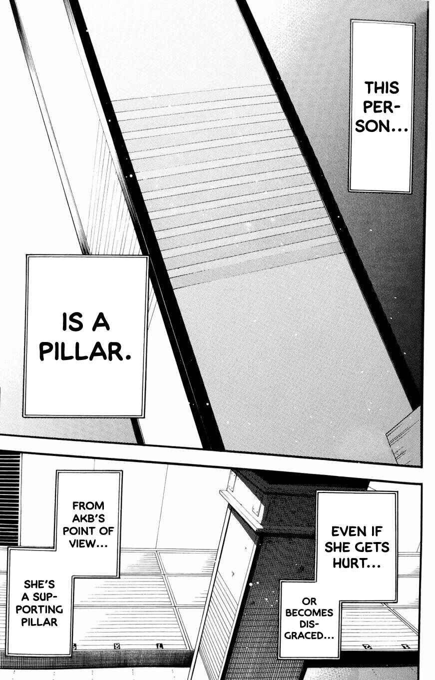 AKB49: Ren'ai Kinshi Jourei Chapter 262.5 - Page 14