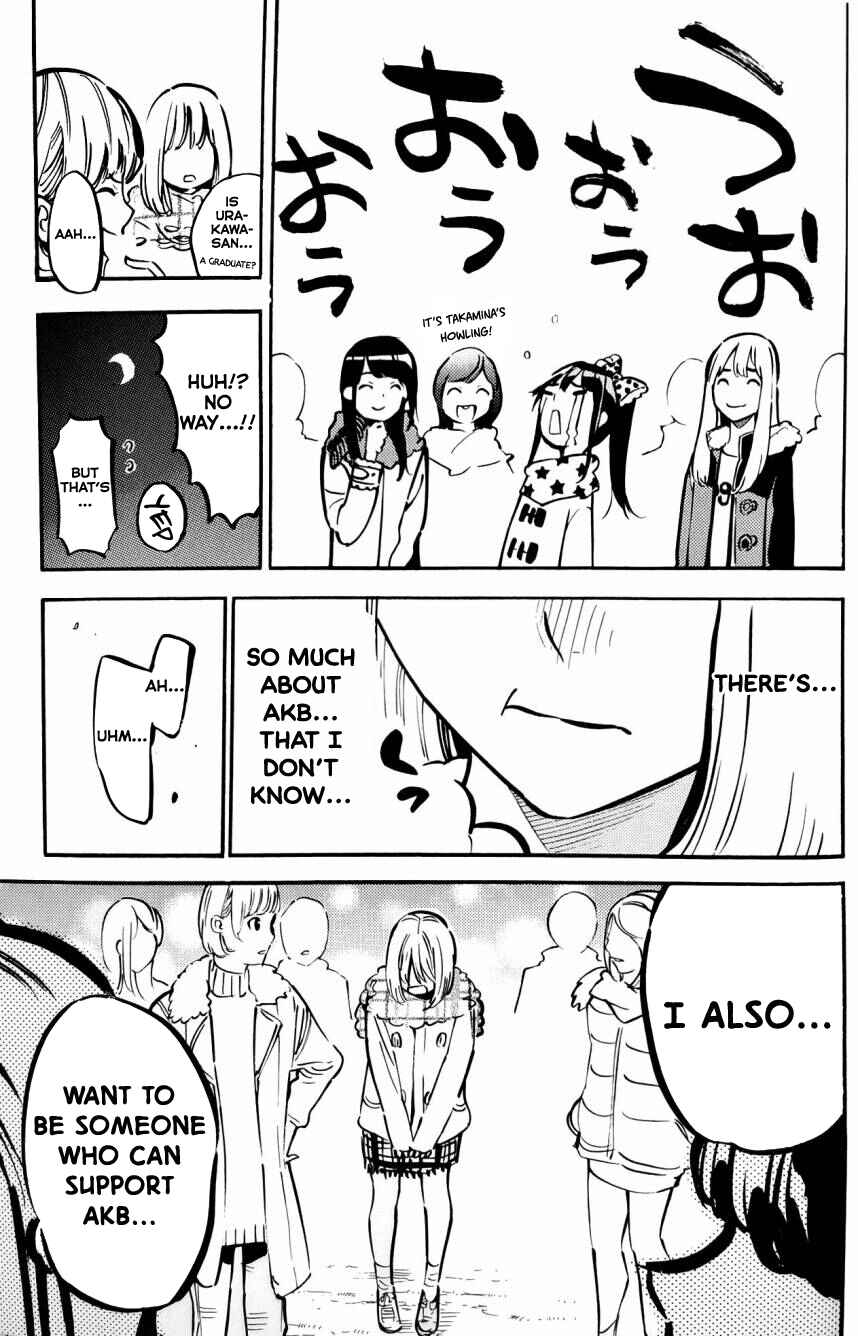 AKB49: Ren'ai Kinshi Jourei Chapter 262.5 - Page 19