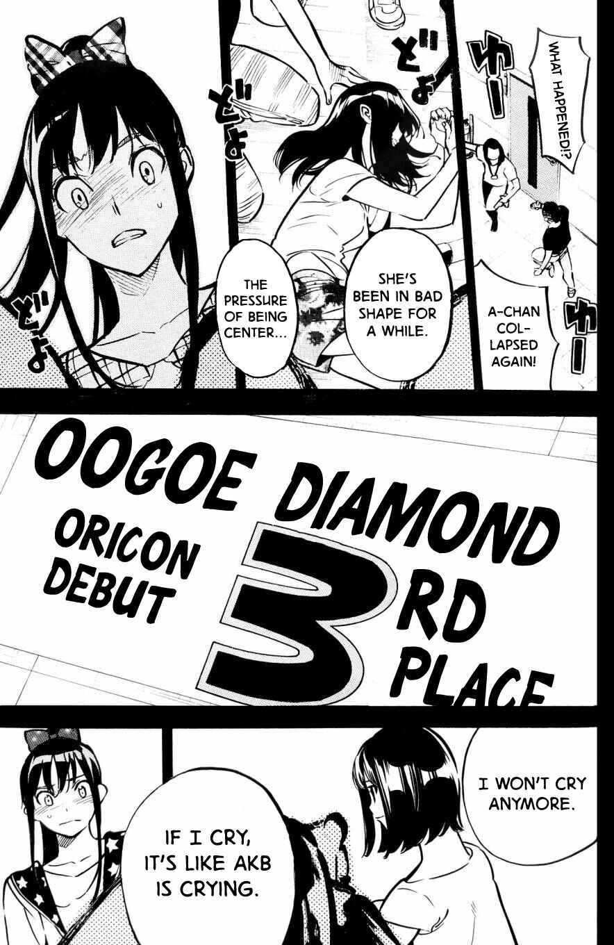 AKB49: Ren'ai Kinshi Jourei Chapter 262.5 - Page 25