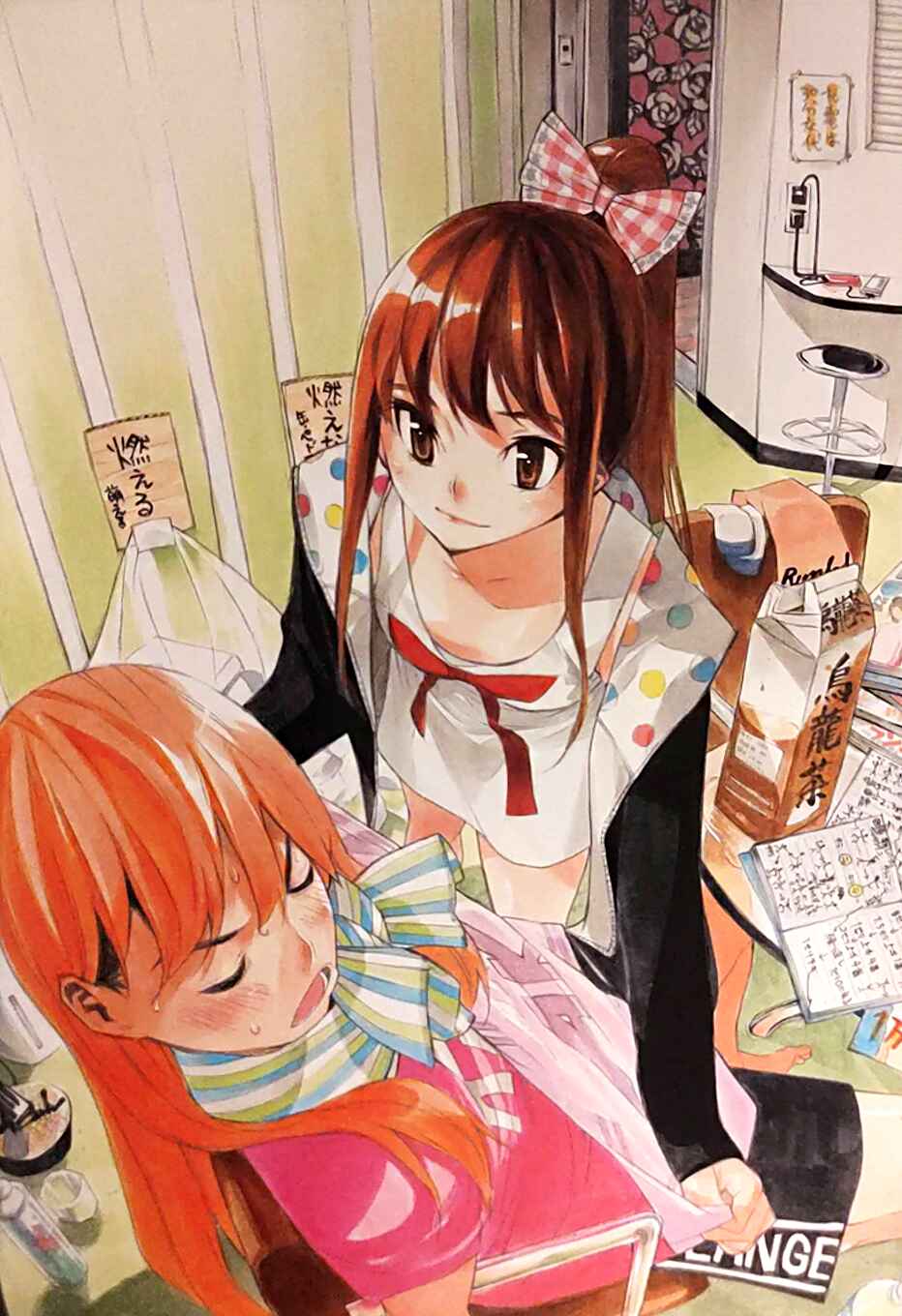 AKB49: Ren'ai Kinshi Jourei Chapter 262.5 - Page 32