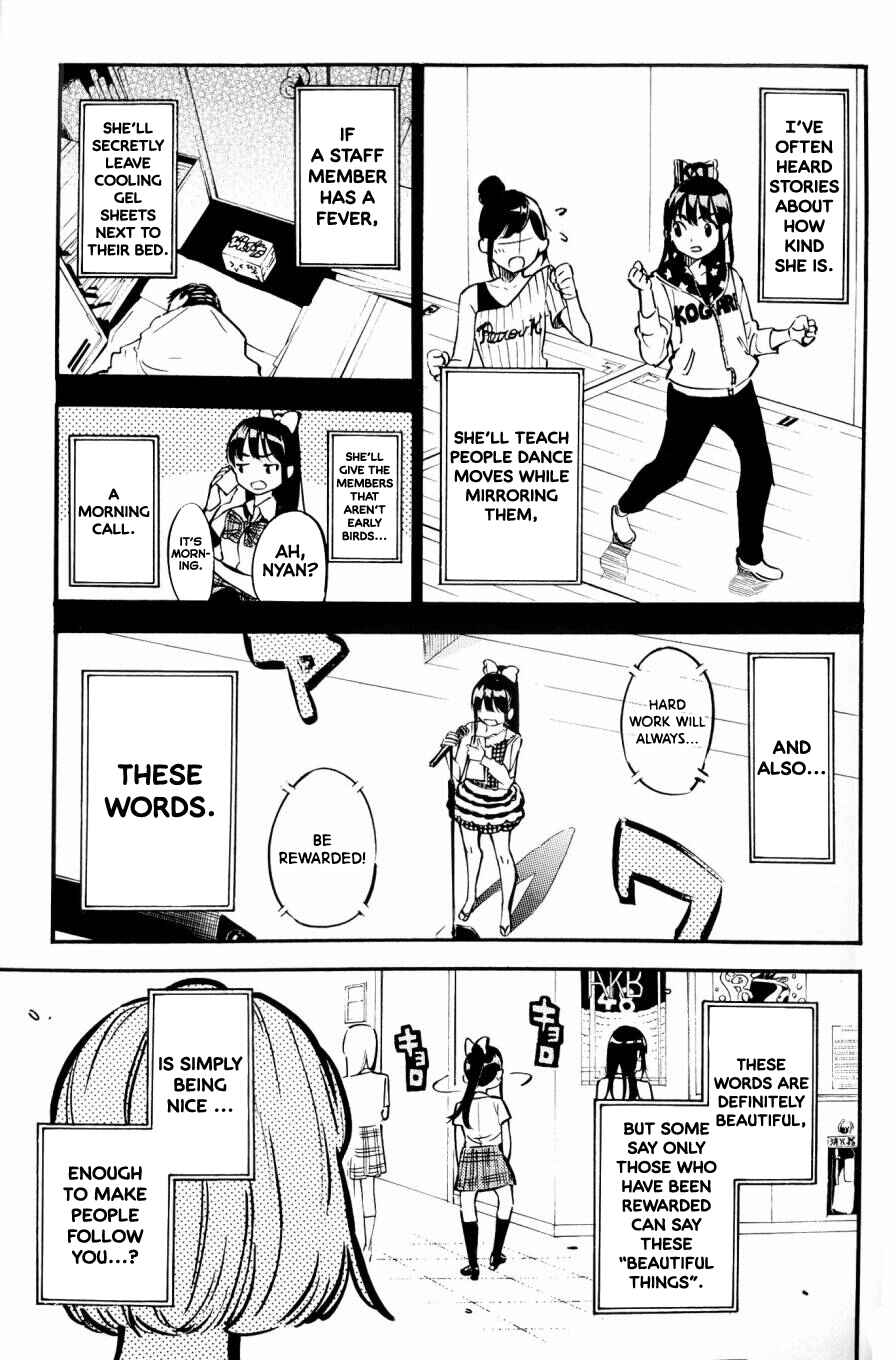 AKB49: Ren'ai Kinshi Jourei Chapter 262.5 - Page 8