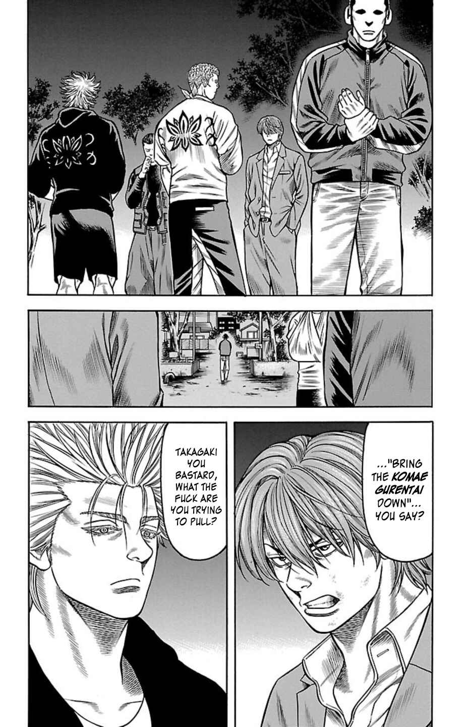 Chicken: “Drop” Zen'ya no Monogatari Chapter 87 - Page 15