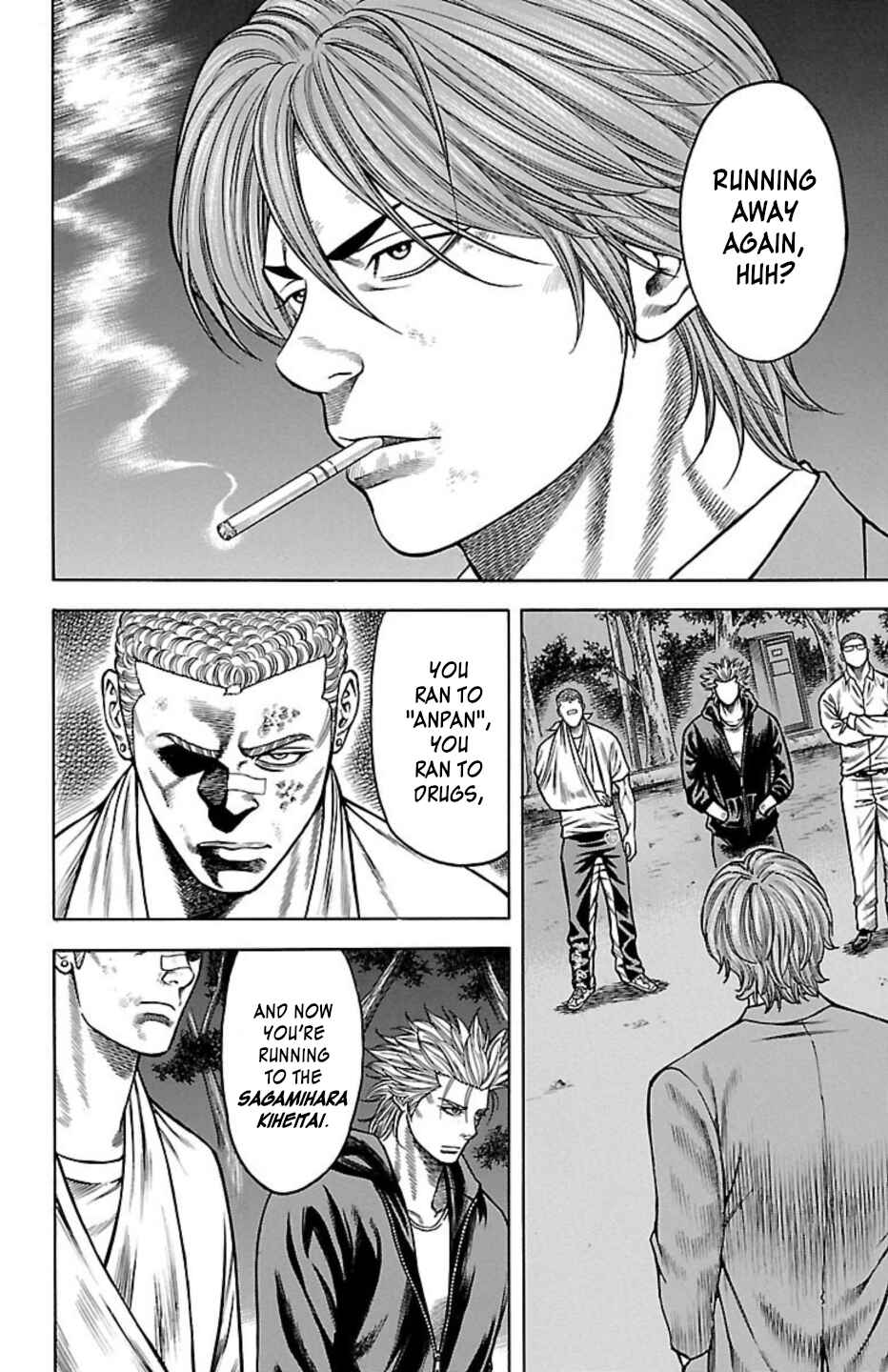 Chicken: “Drop” Zen'ya no Monogatari Chapter 87 - Page 19