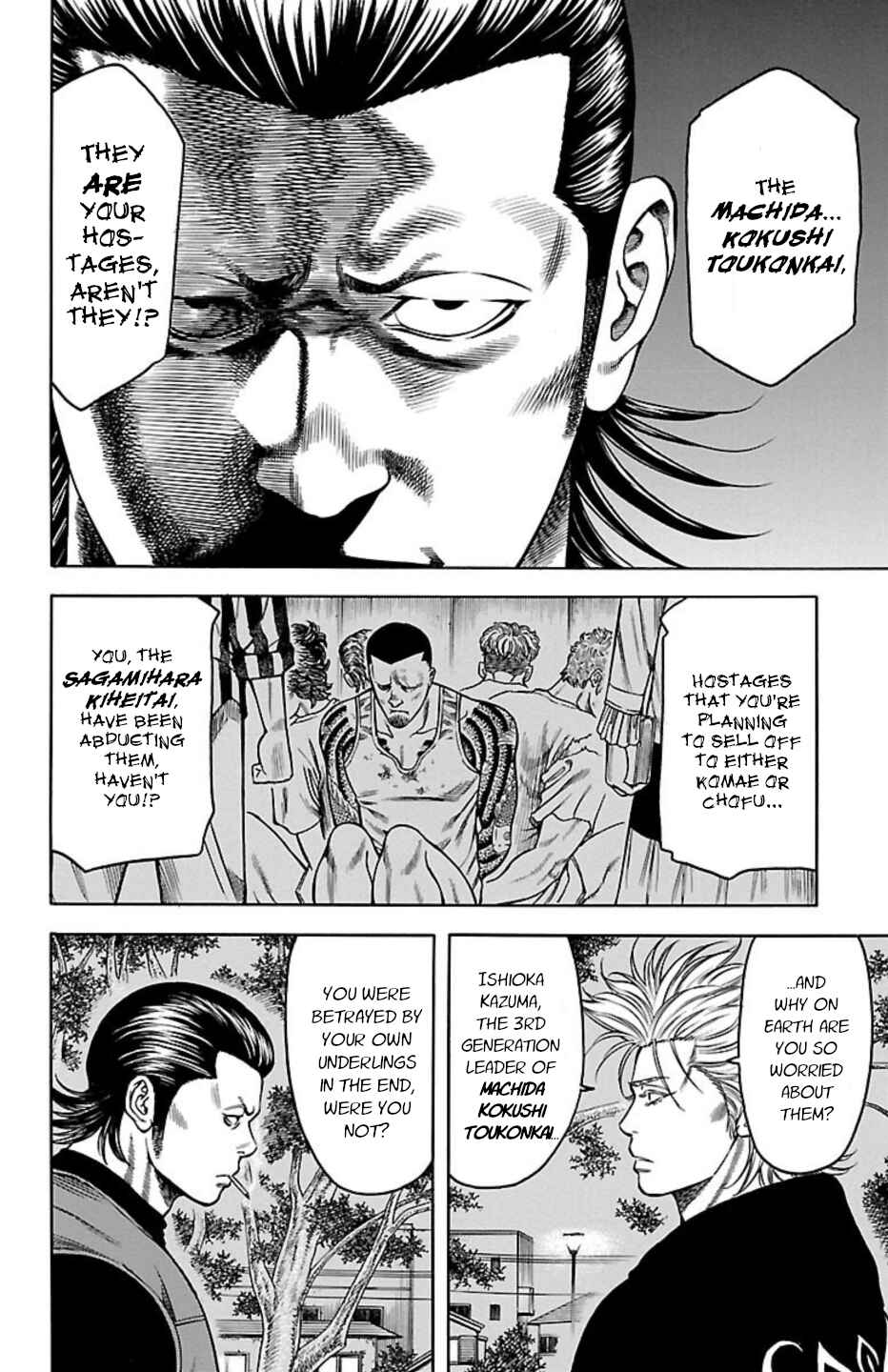 Chicken: “Drop” Zen'ya no Monogatari Chapter 87 - Page 23