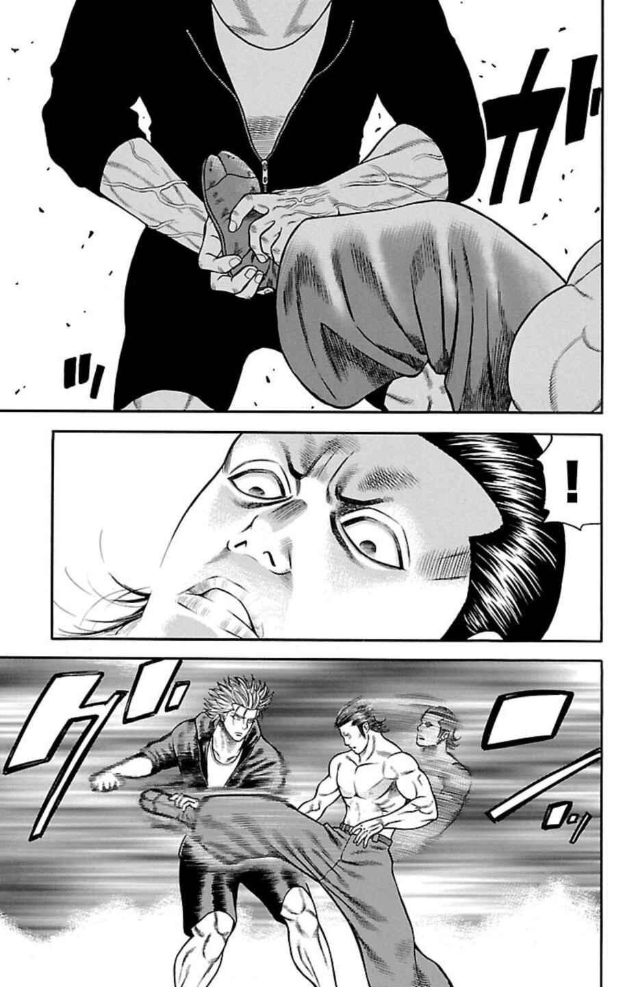 Chicken: “Drop” Zen'ya no Monogatari Chapter 87 - Page 41