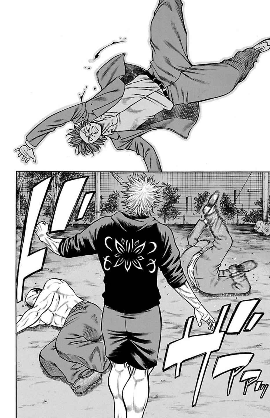 Chicken: “Drop” Zen'ya no Monogatari Chapter 87 - Page 45