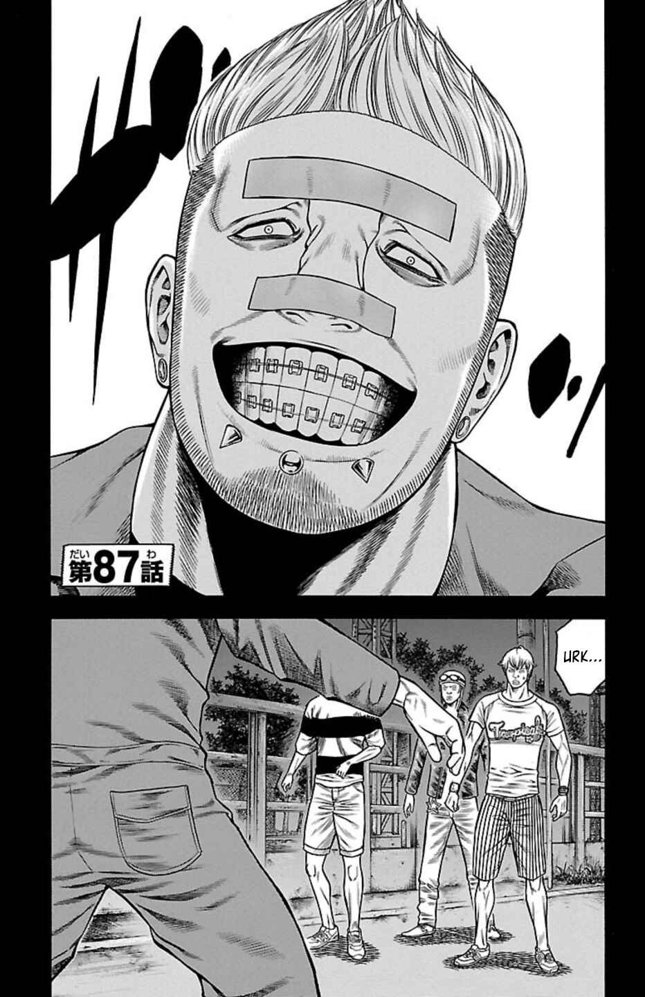 Chicken: “Drop” Zen'ya no Monogatari Chapter 87 - Page 5