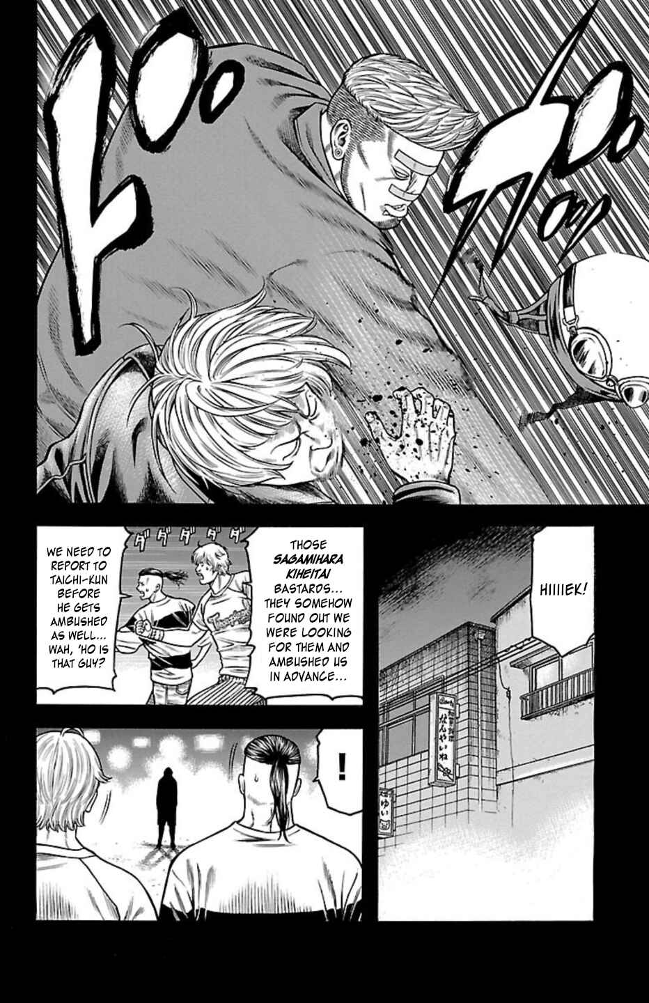 Chicken: “Drop” Zen'ya no Monogatari Chapter 87 - Page 6