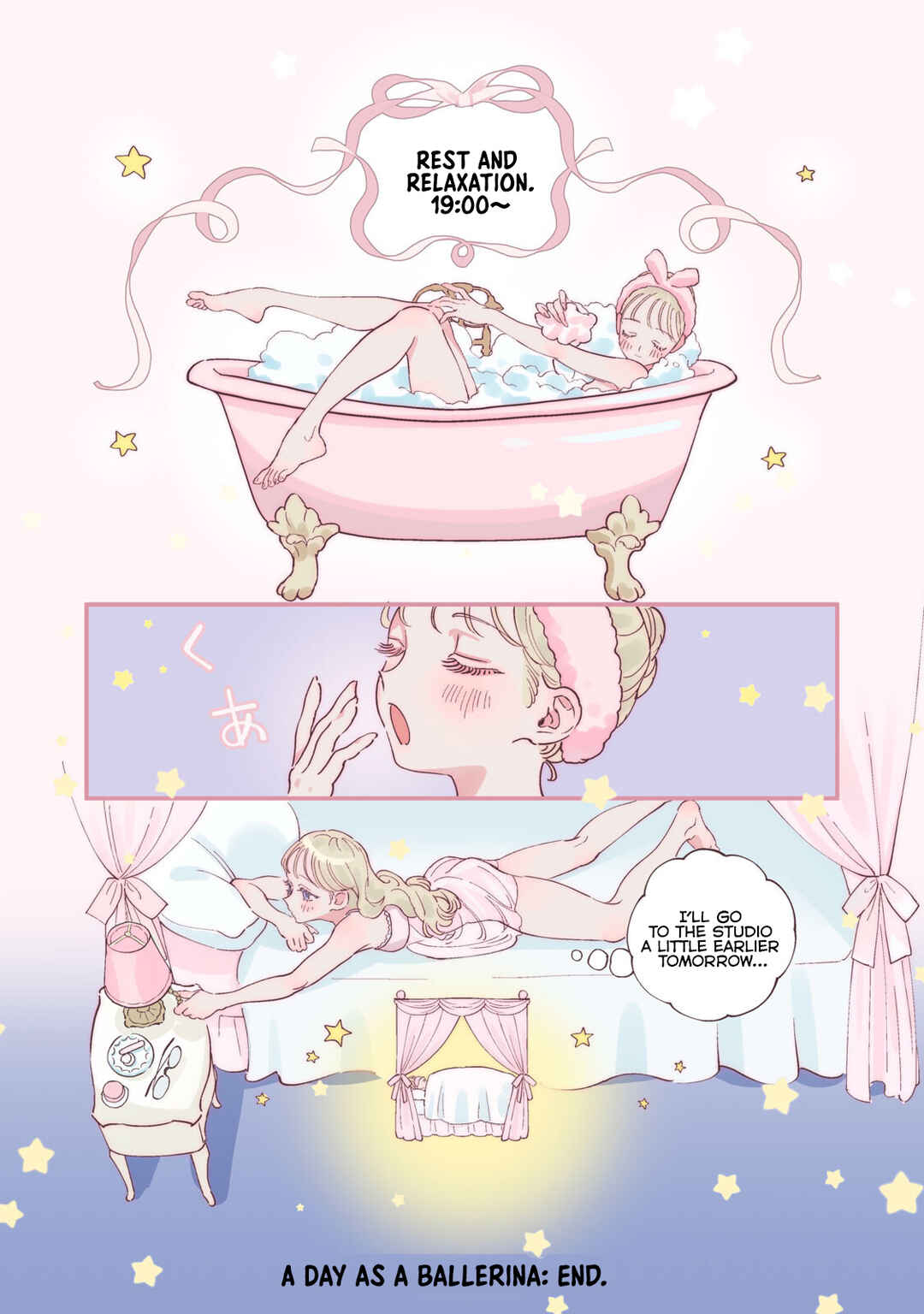Coquette Chapter 1 - Page 12
