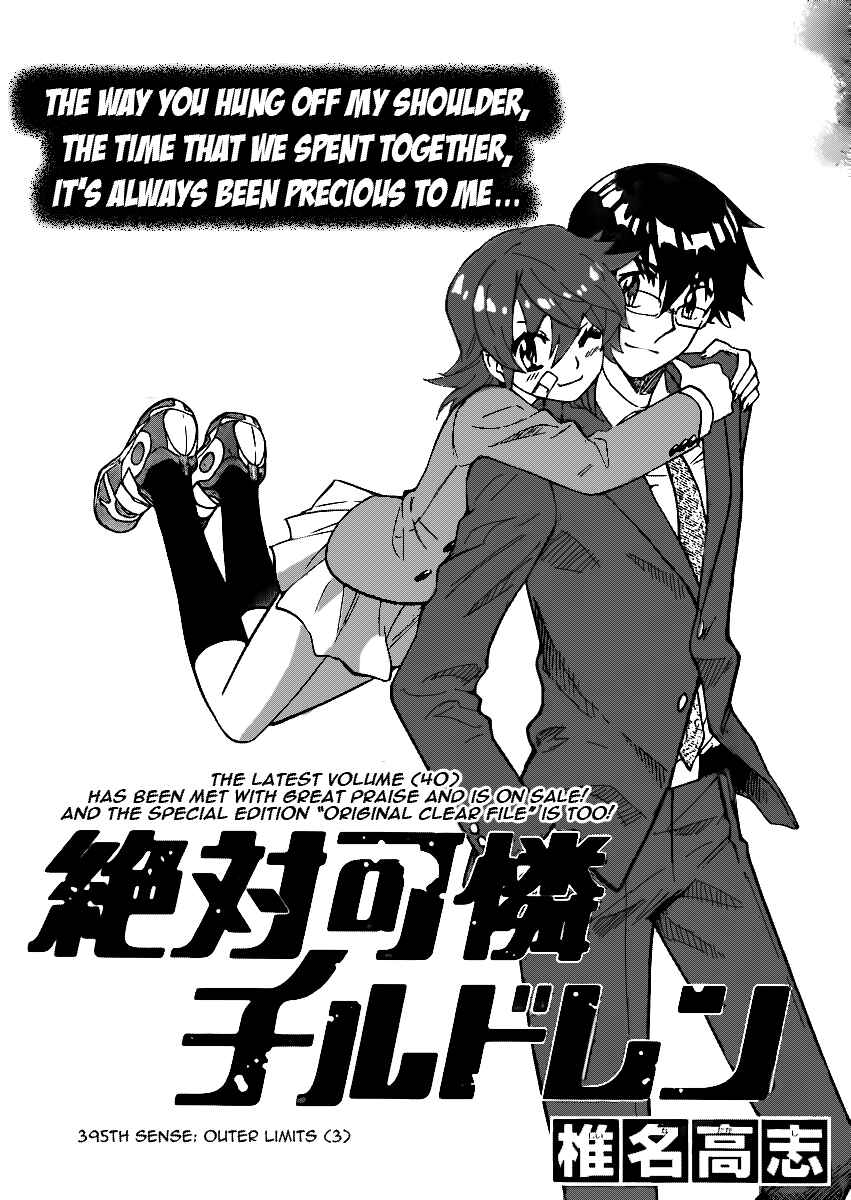 Zettai Karen Children Chapter 395 - Page 2