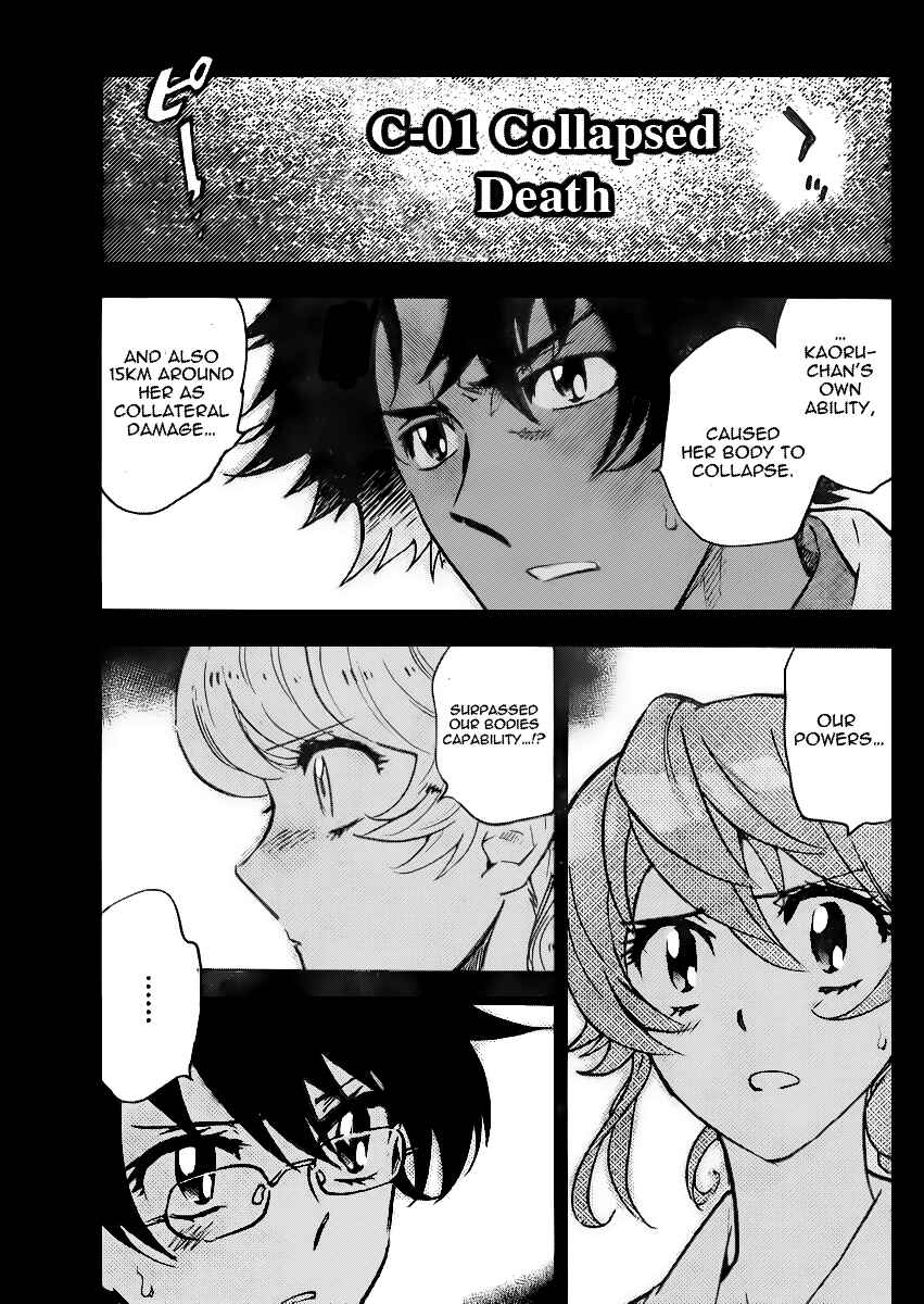 Zettai Karen Children Chapter 395 - Page 6