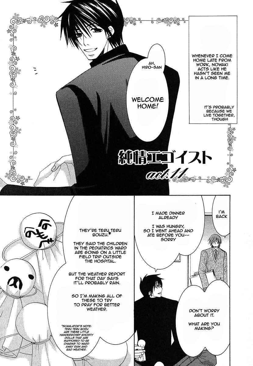 Junjou Romantica Chapter 29 - Page 1