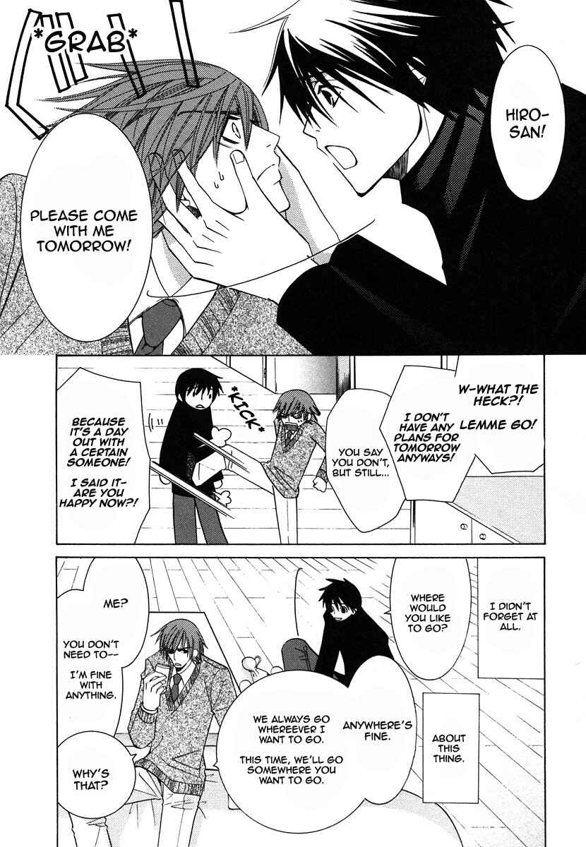 Junjou Romantica Chapter 29 - Page 3