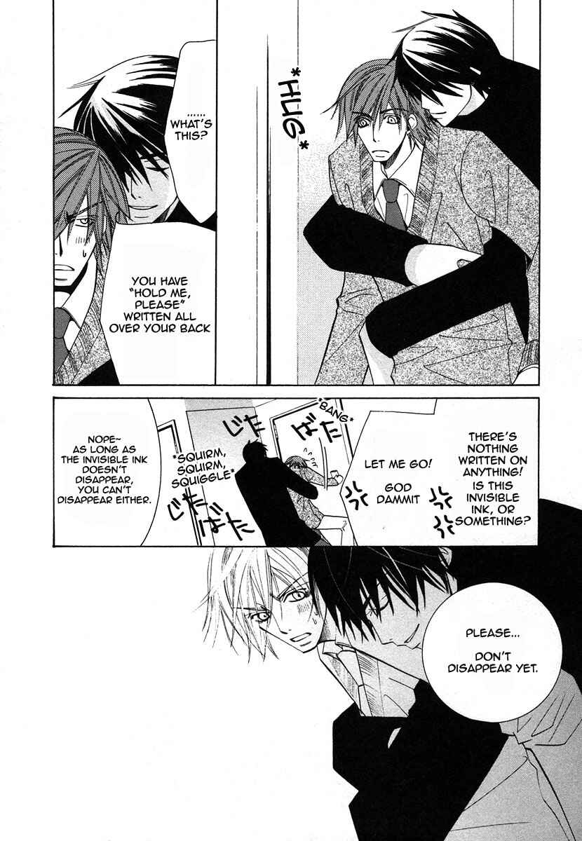 Junjou Romantica Chapter 29 - Page 5