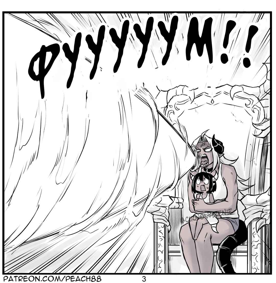 Demon King GF Chapter 5.5 - Page 3