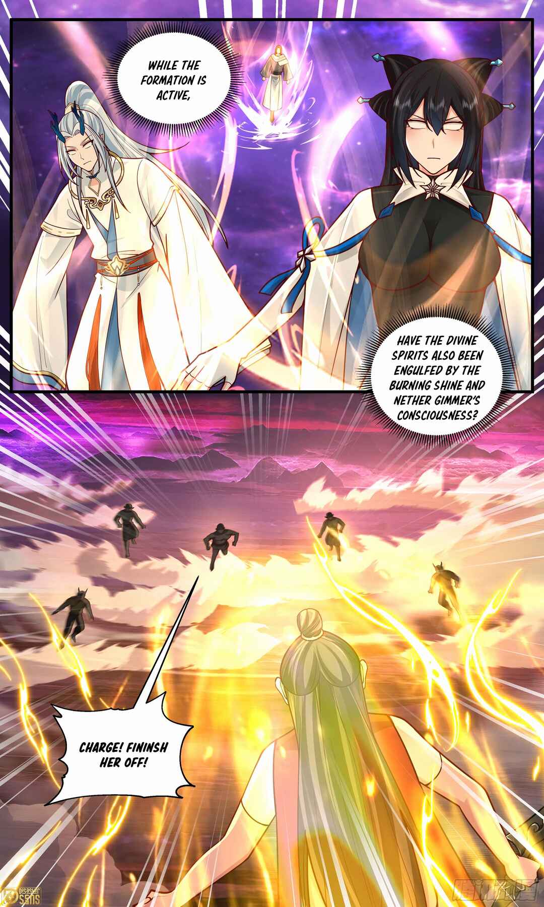 Wǔ Liàn Diānfēng Chapter 3824 - Page 13